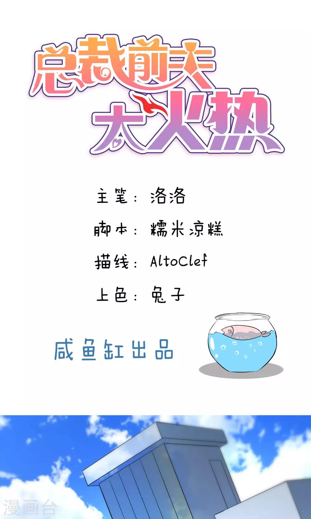 第74话-第74话