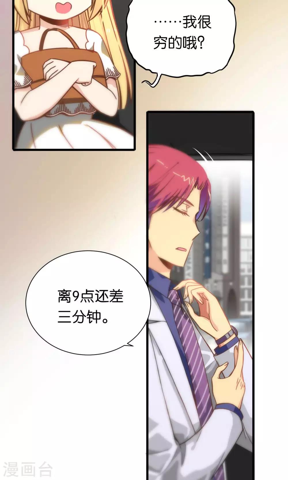 第74话-第74话