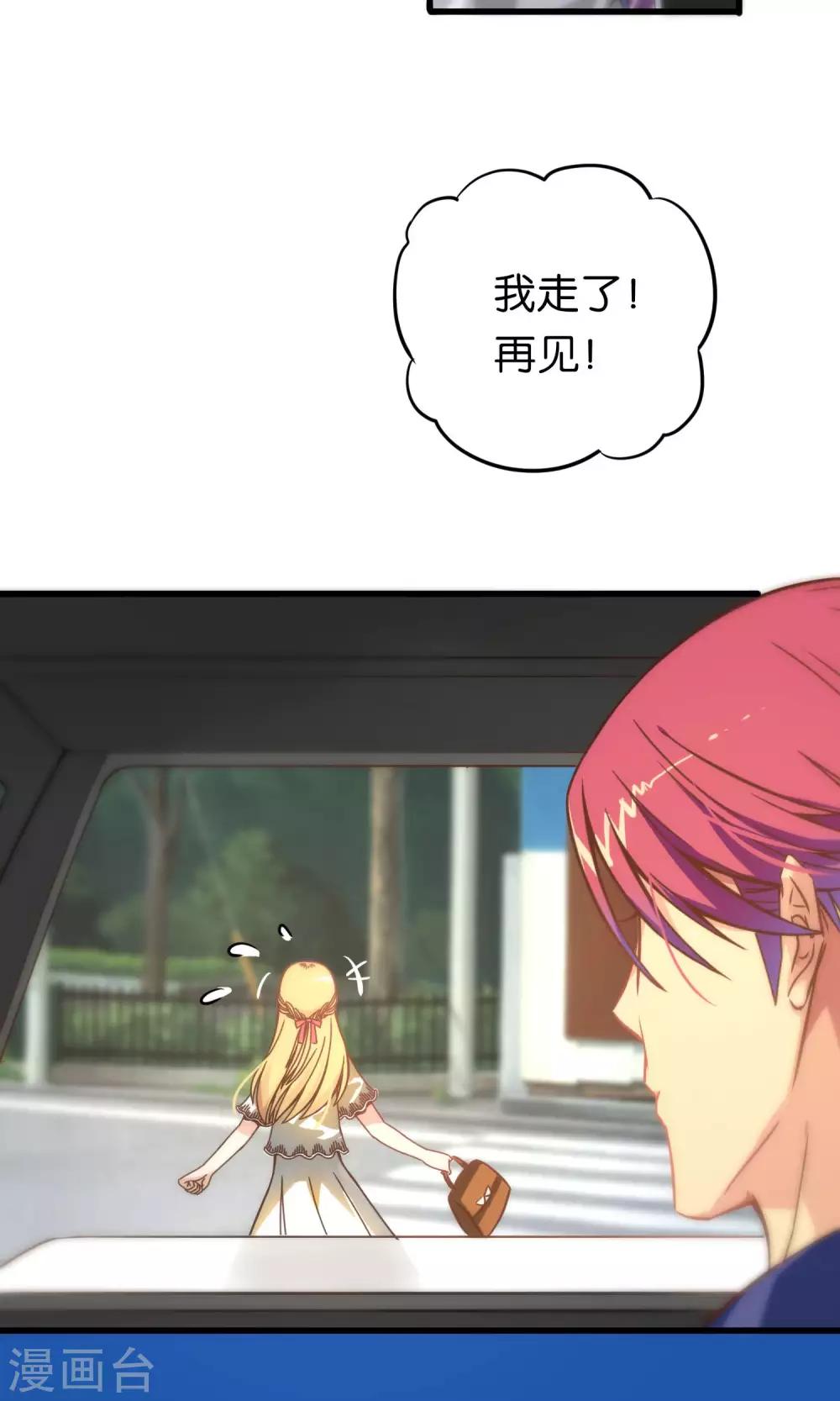 第74话-第74话