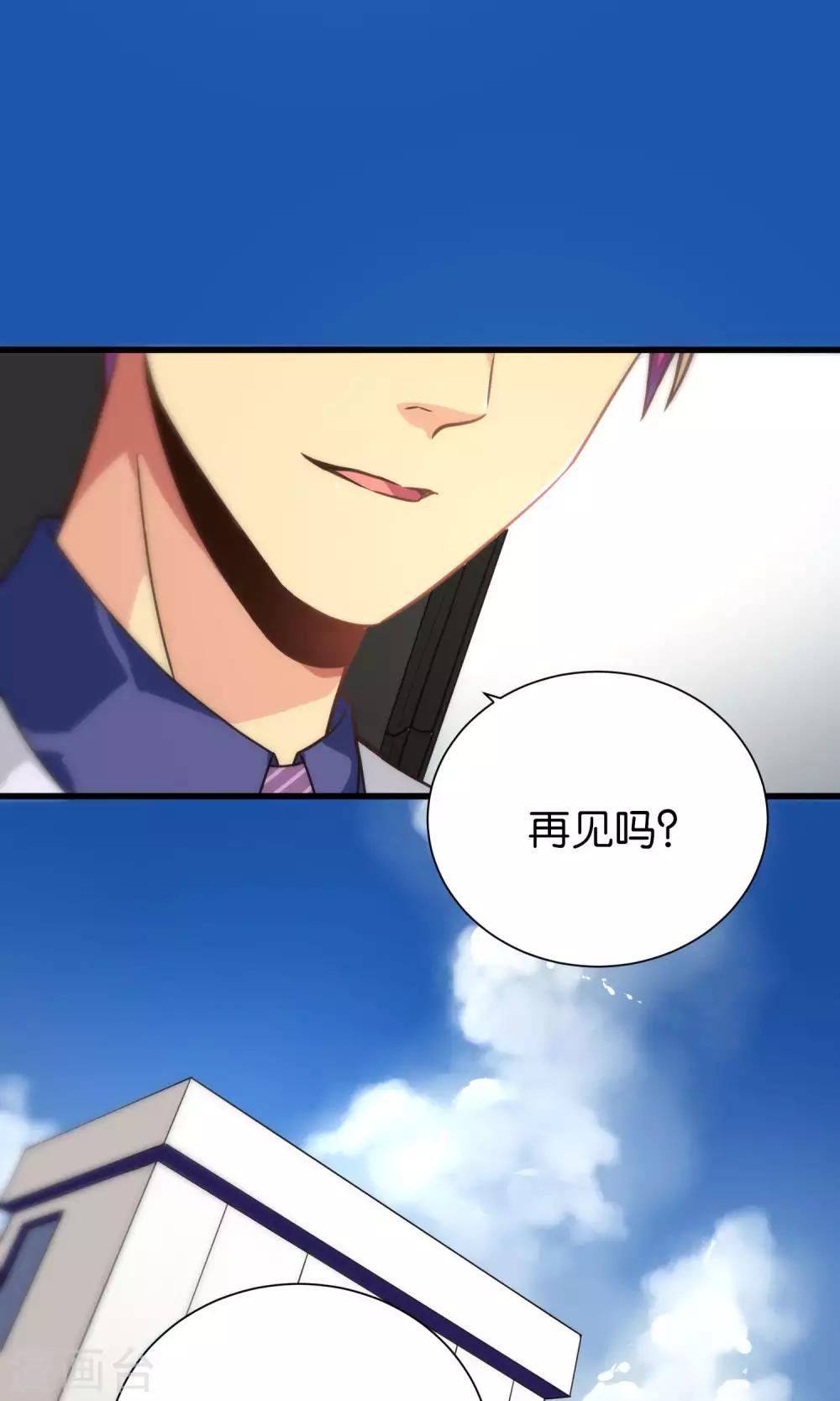第74话-第74话