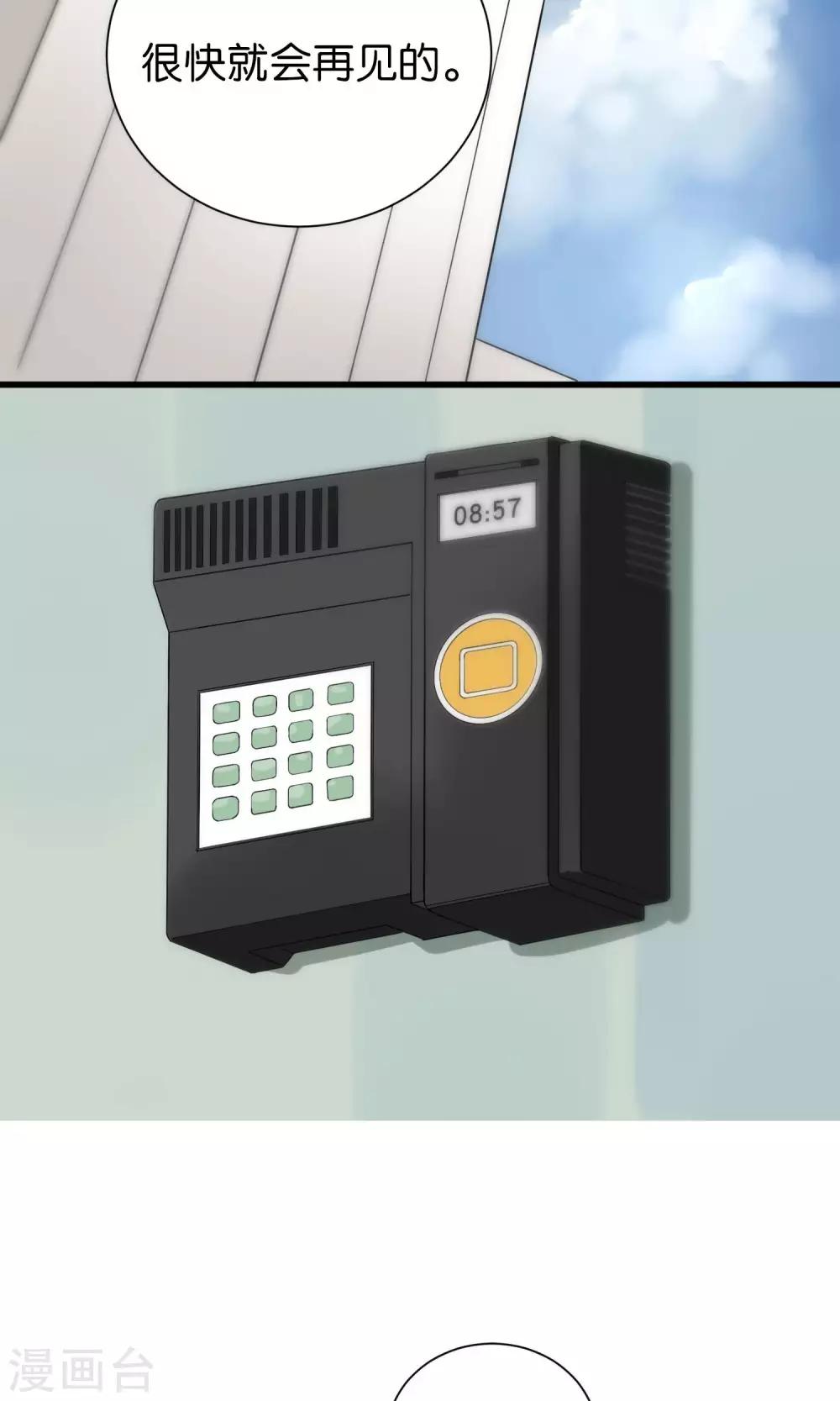 第74话-第74话