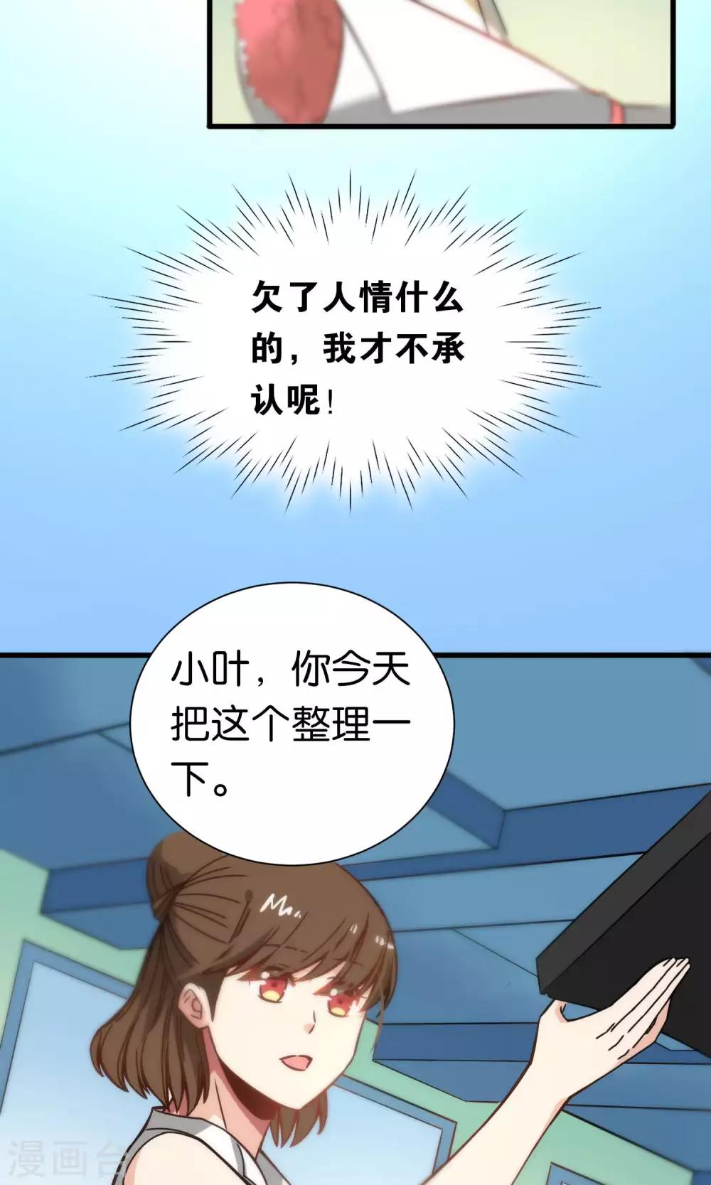 第74话-第74话