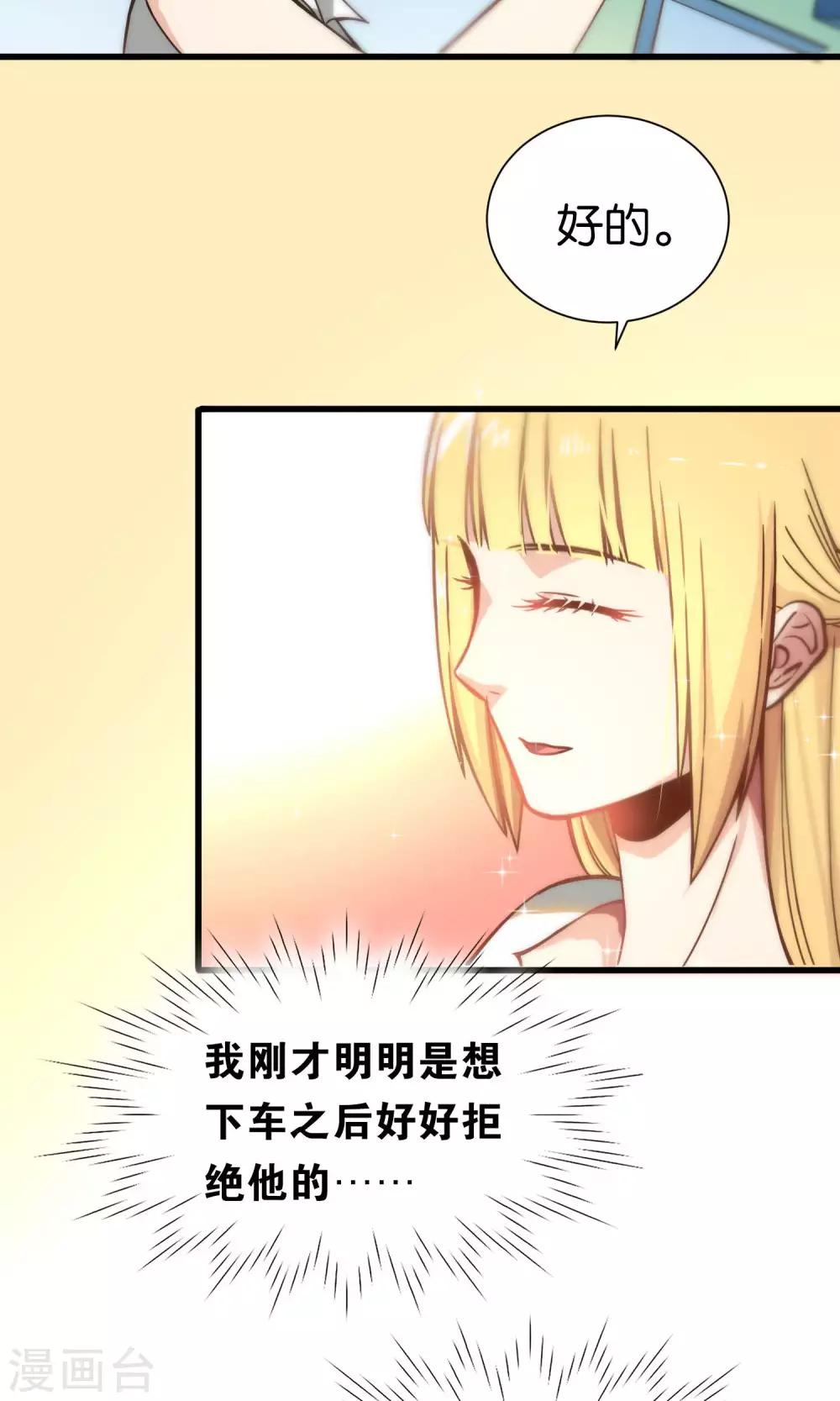 第74话-第74话
