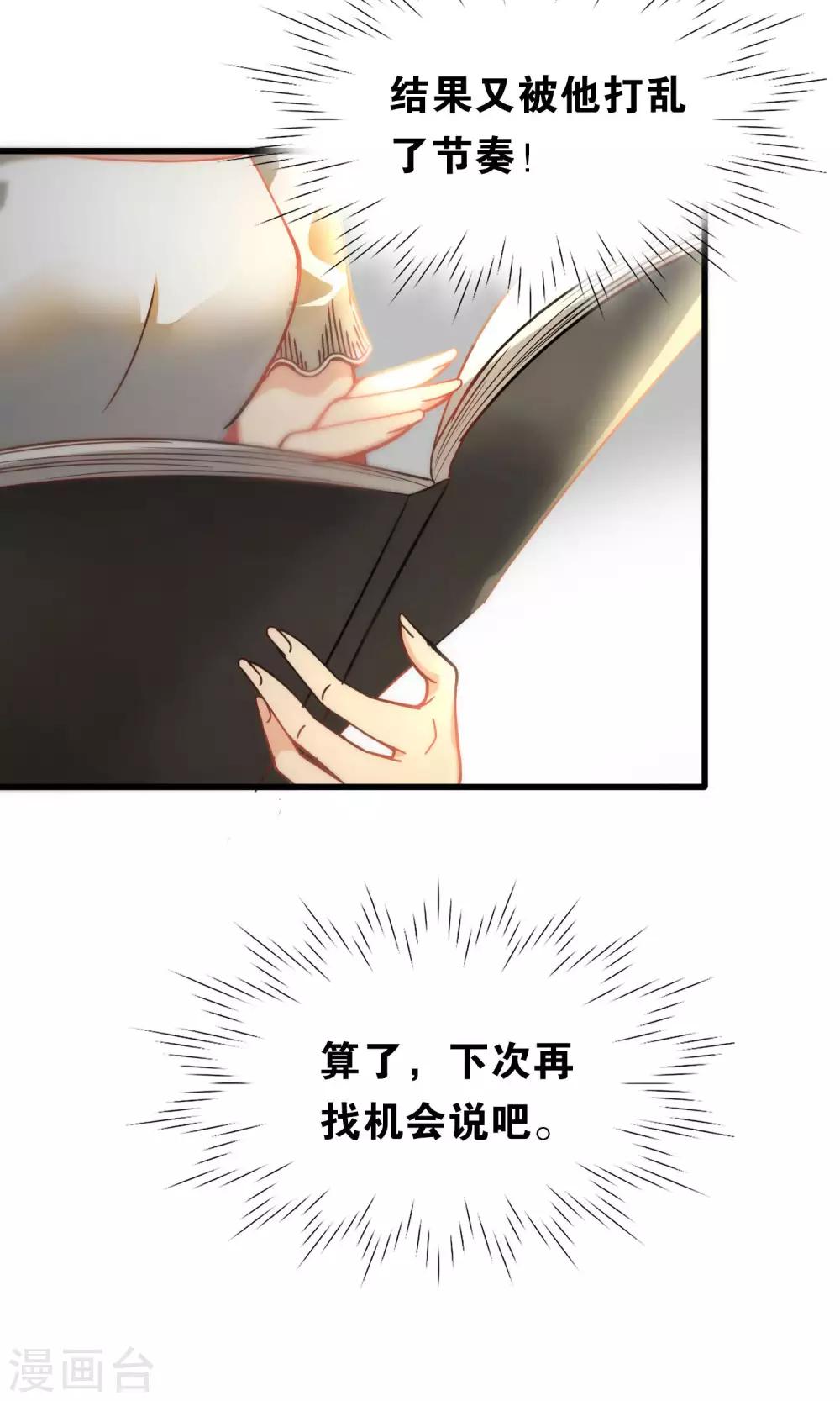 第74话-第74话