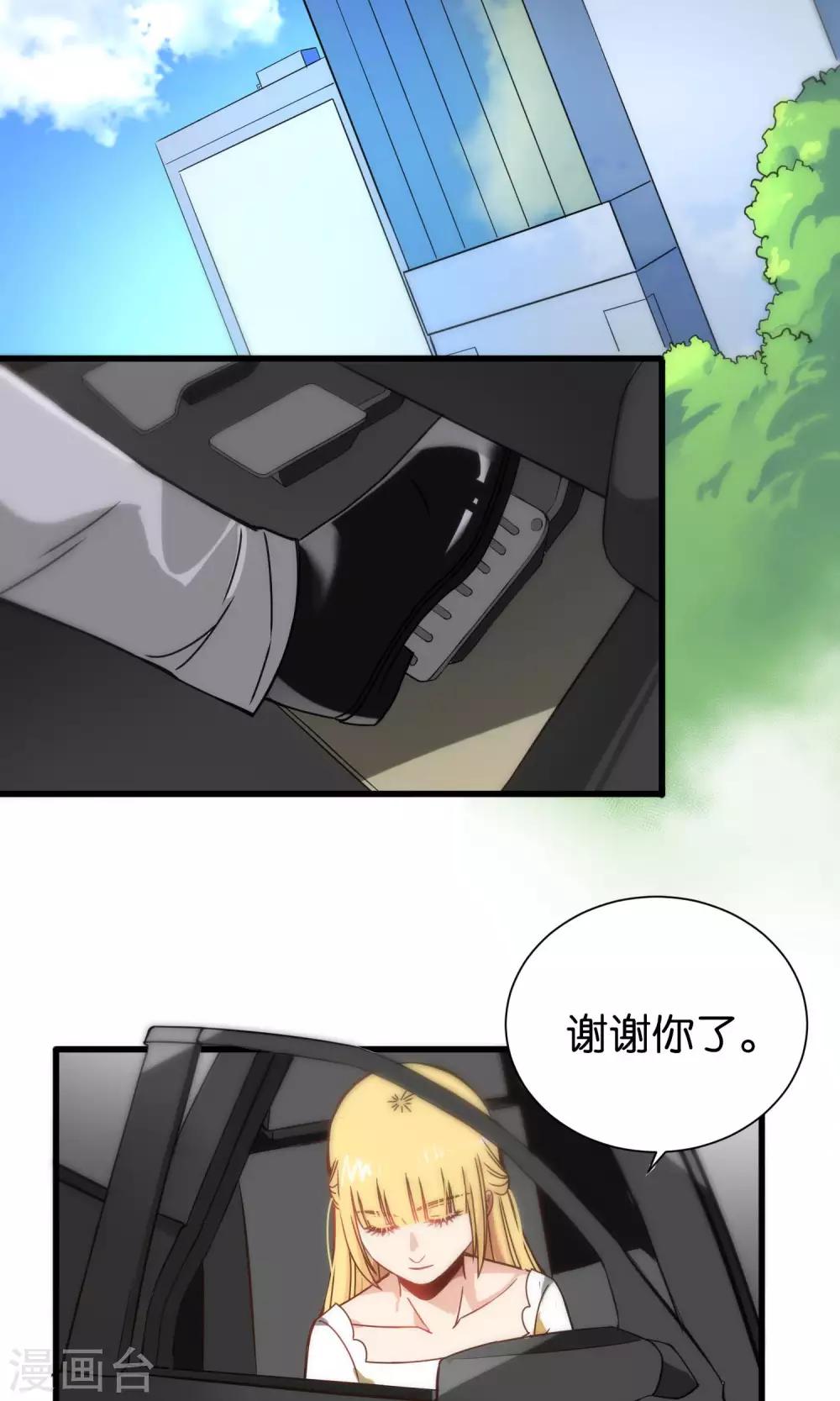 第74话-第74话