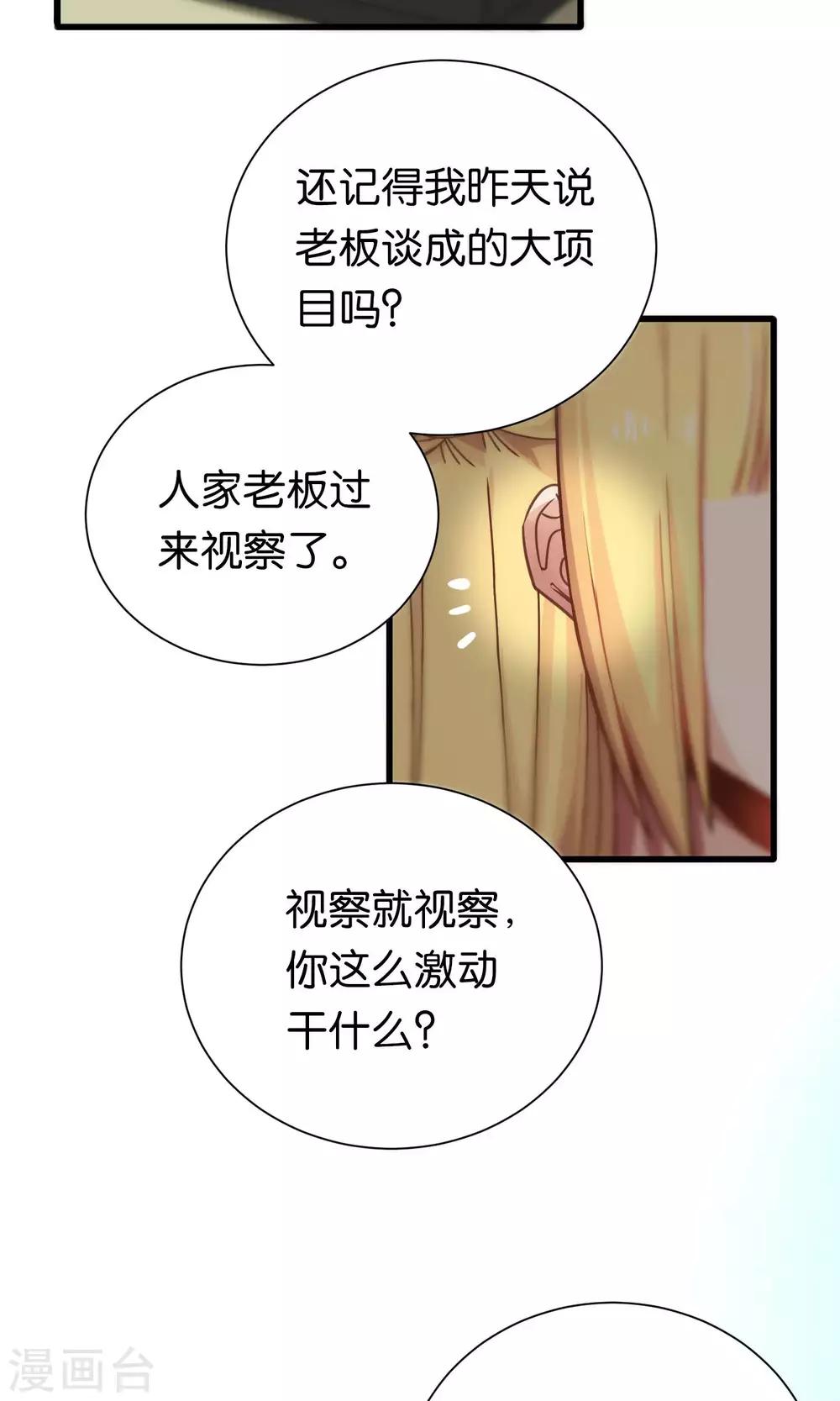 第74话-第74话