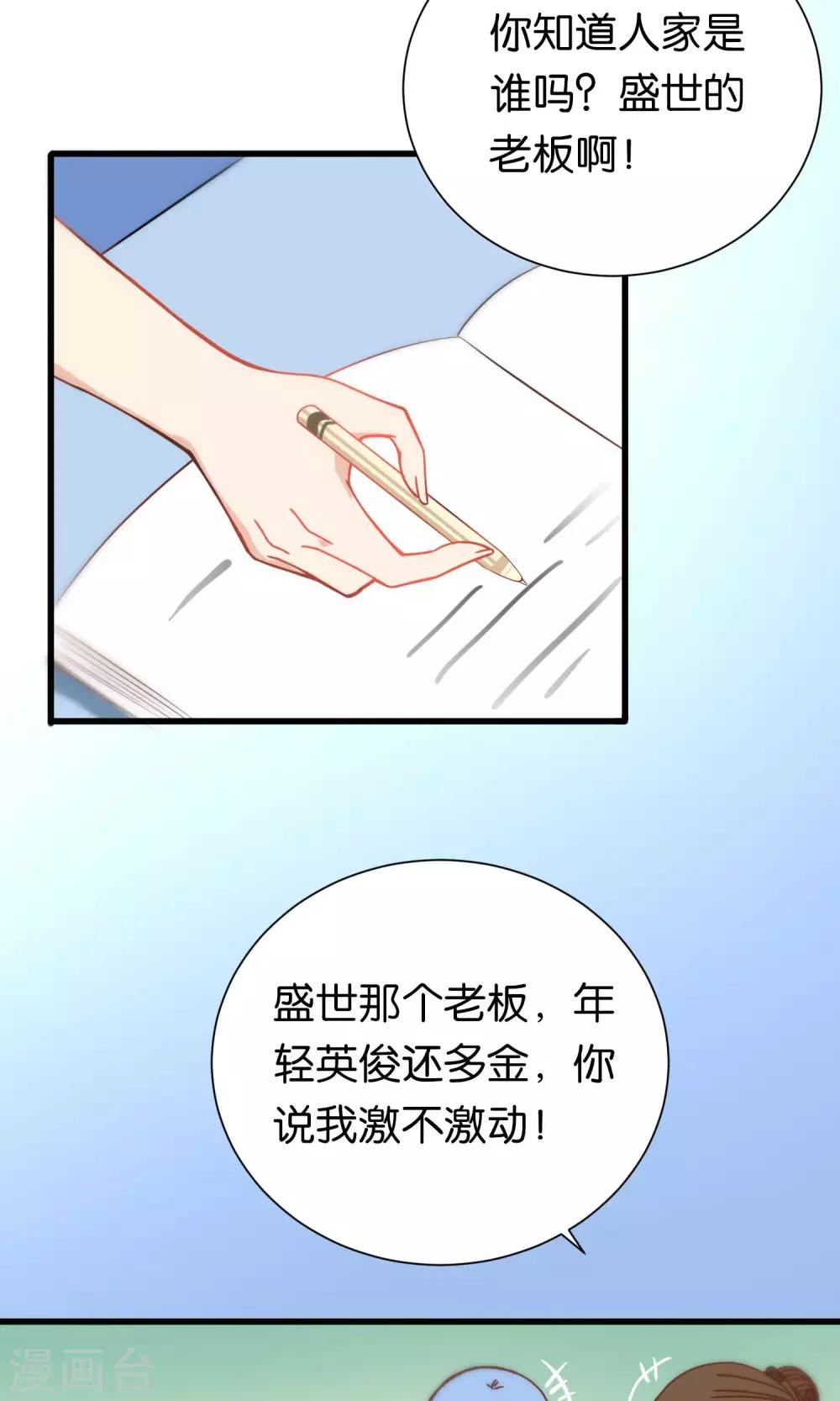 第74话-第74话