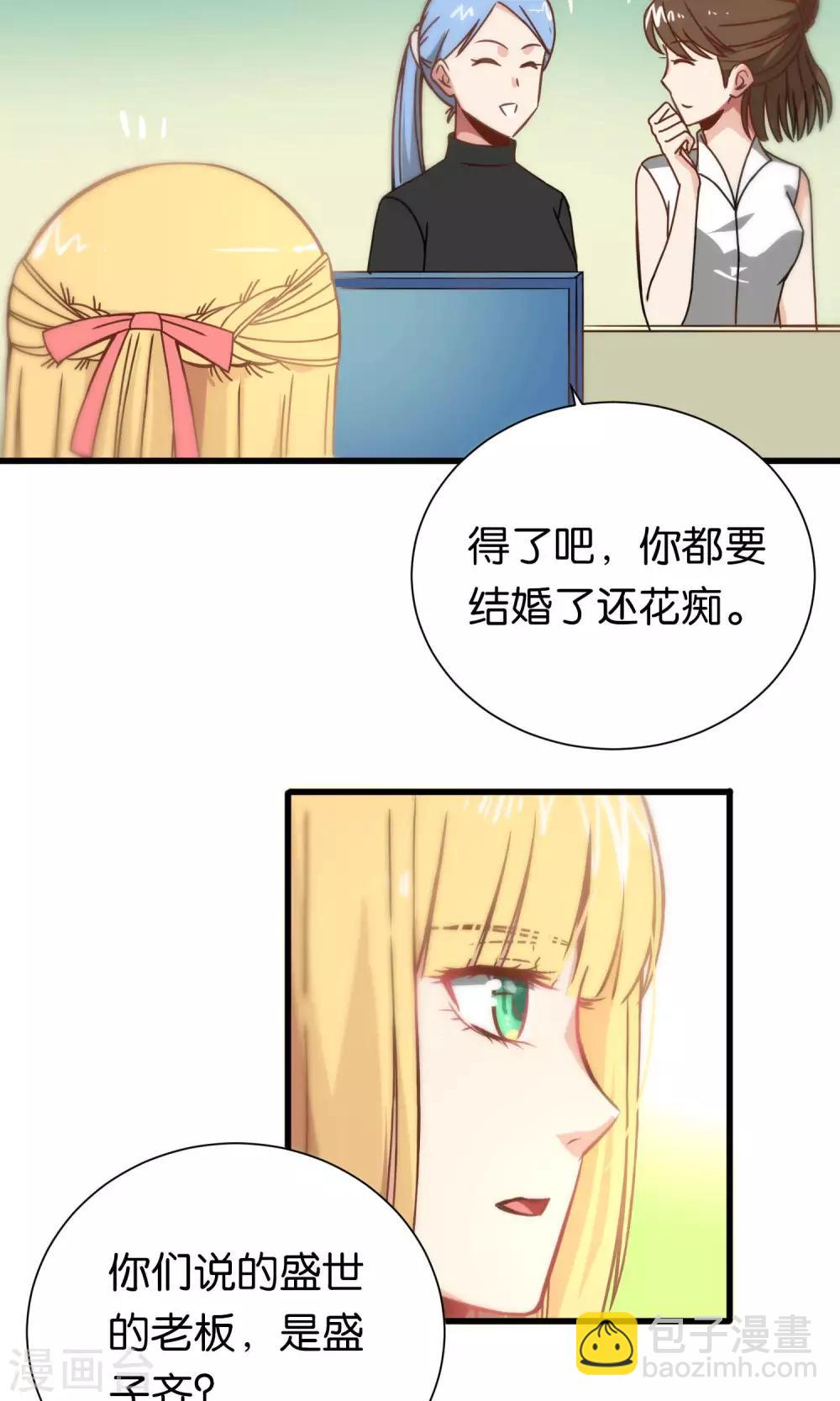 第74话-第74话