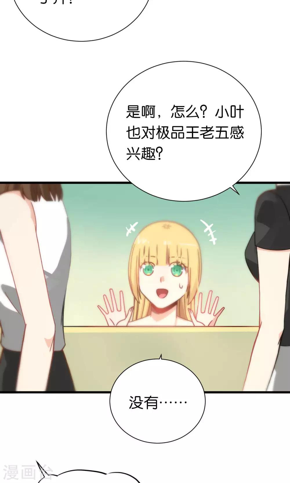 第74话-第74话