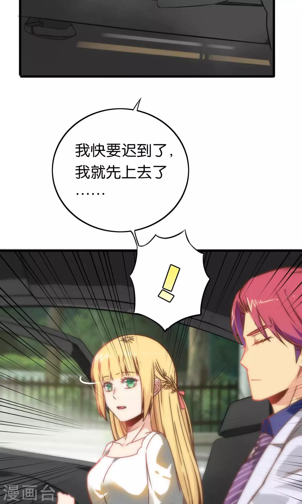 第74话-第74话