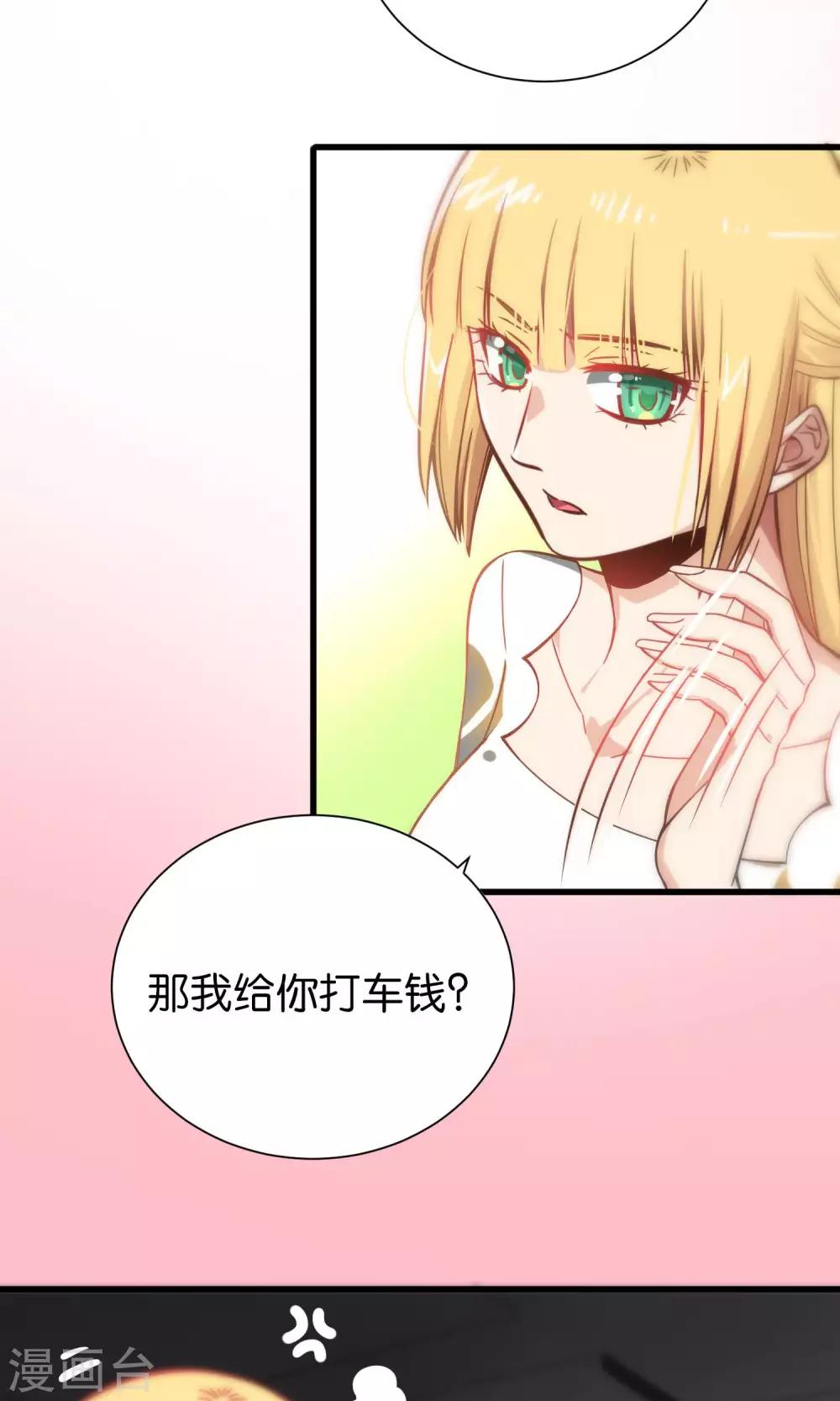第74话-第74话