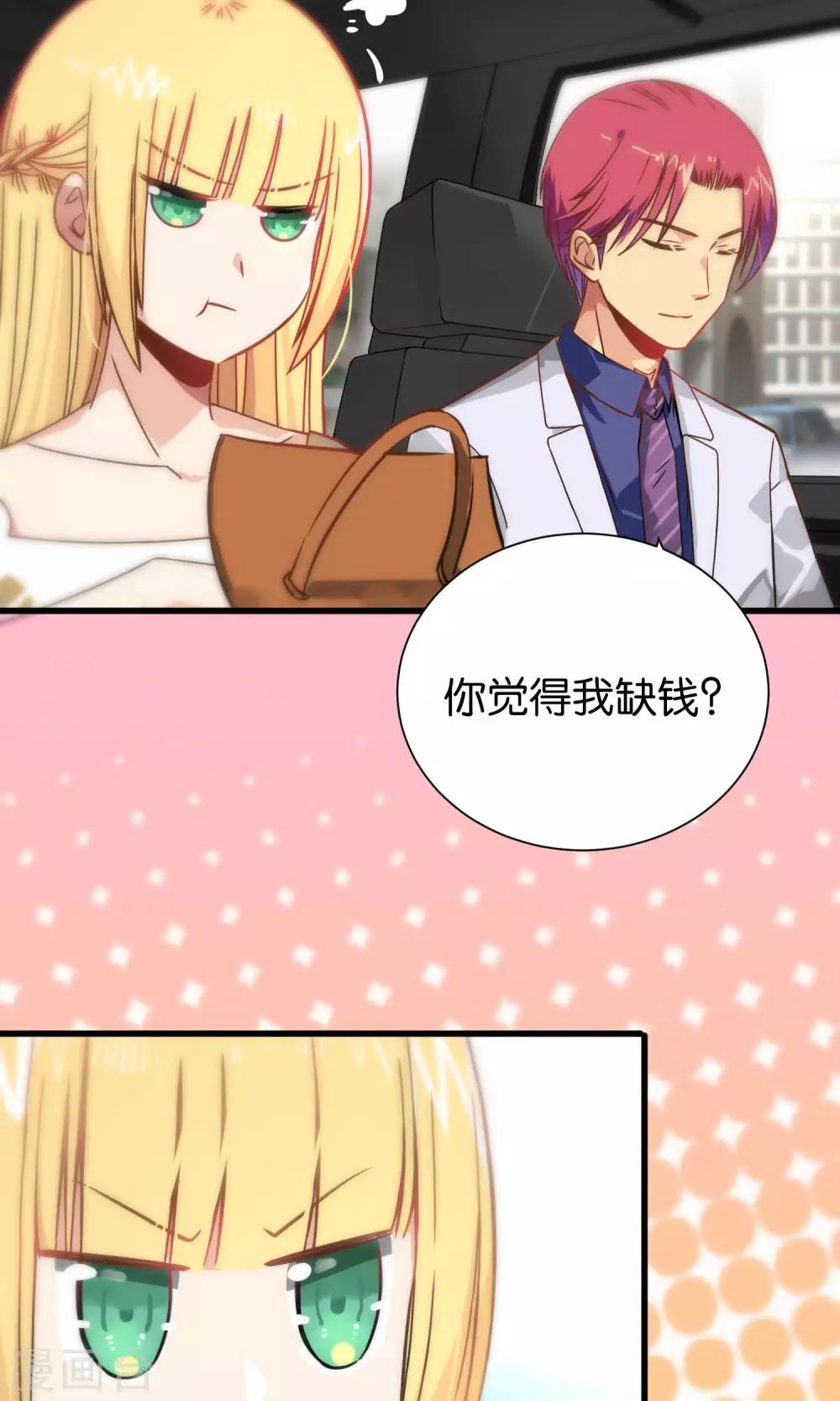 第74话-第74话