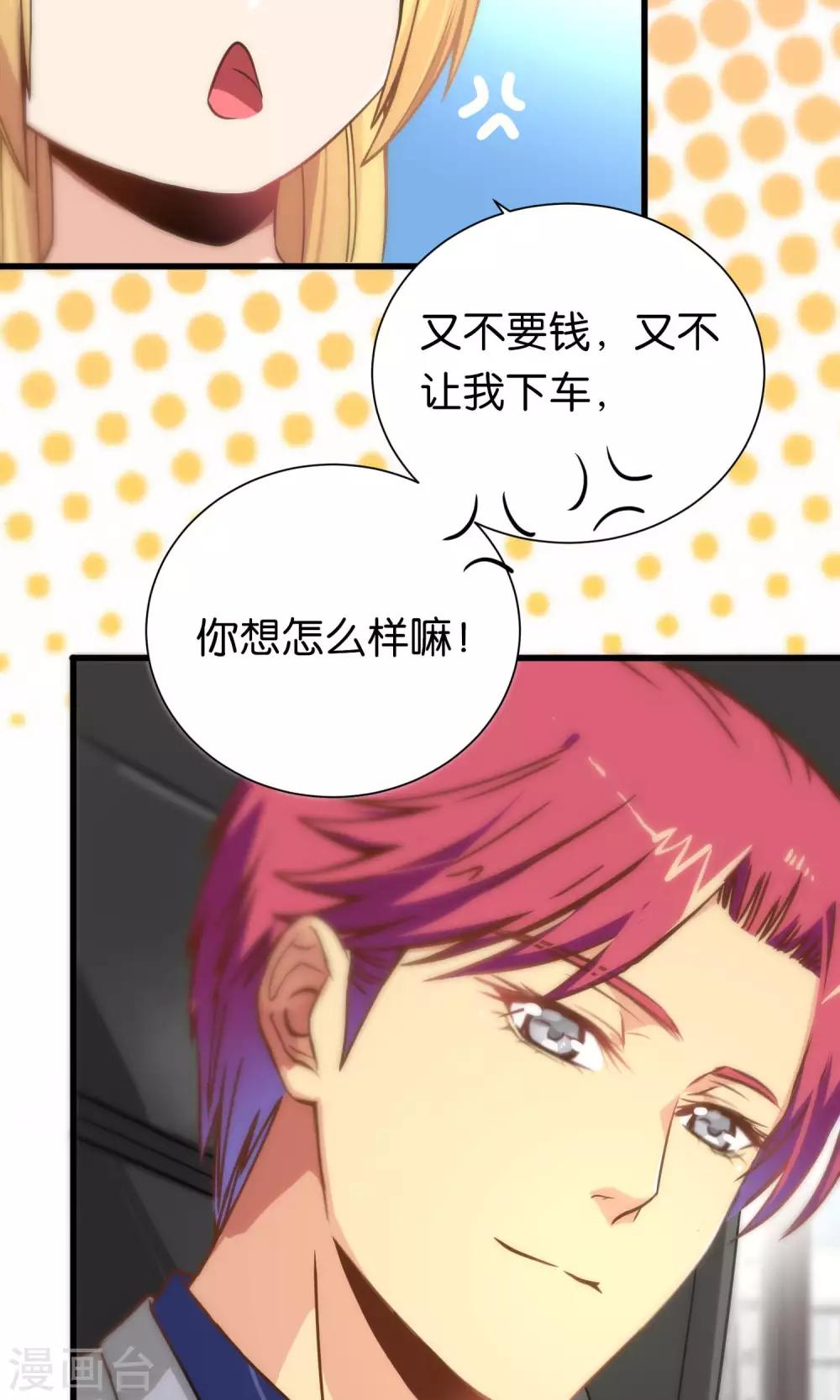 第74话-第74话