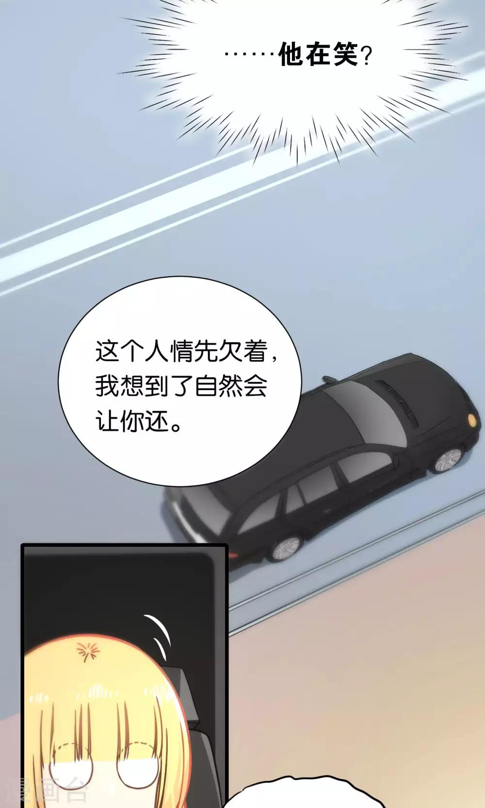 第74话-第74话