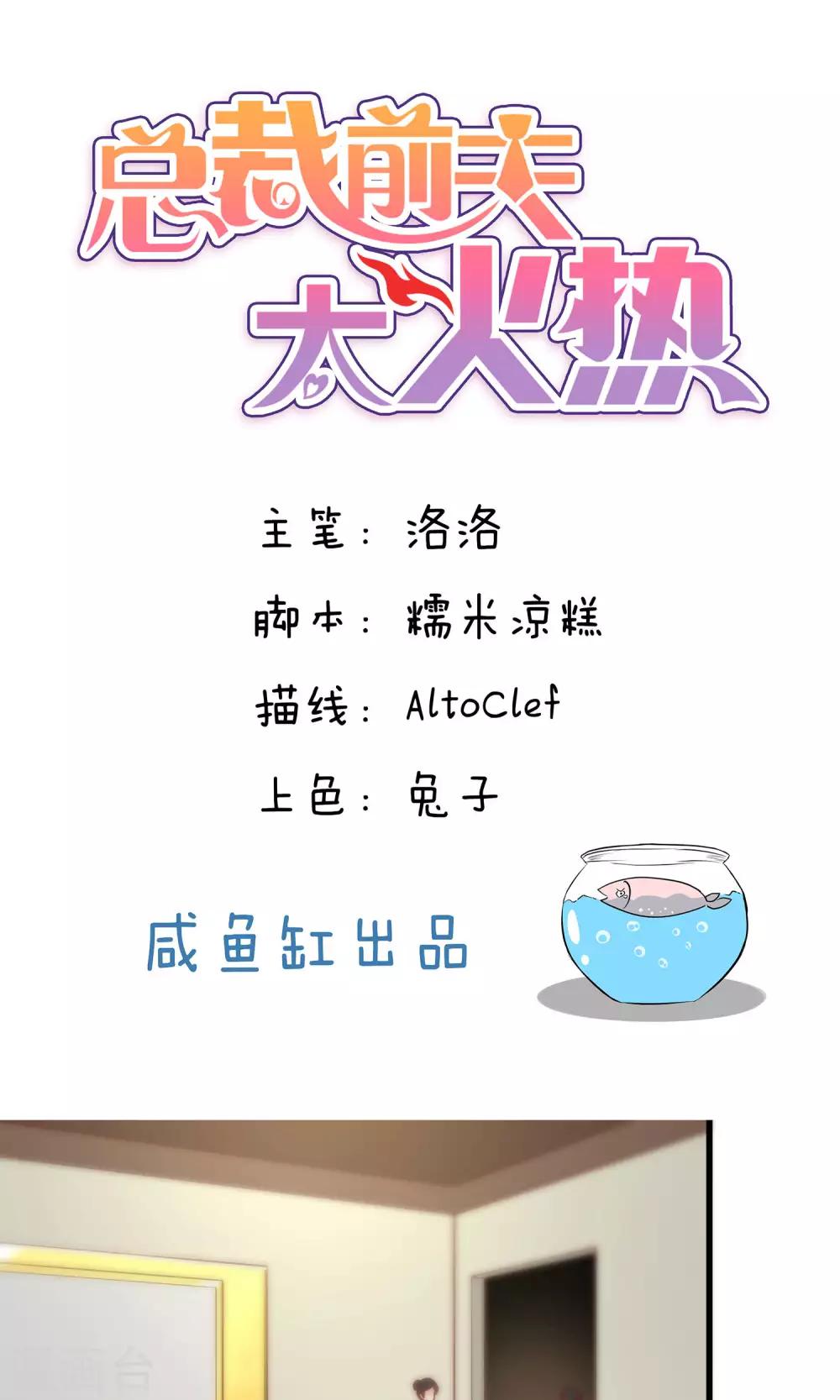 第76话-第76话