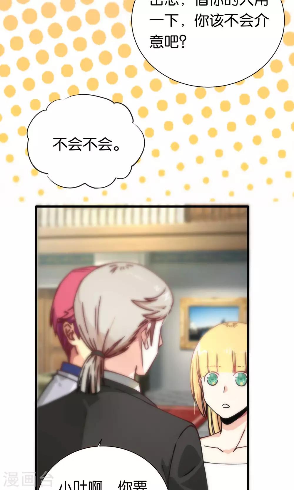 第76话-第76话