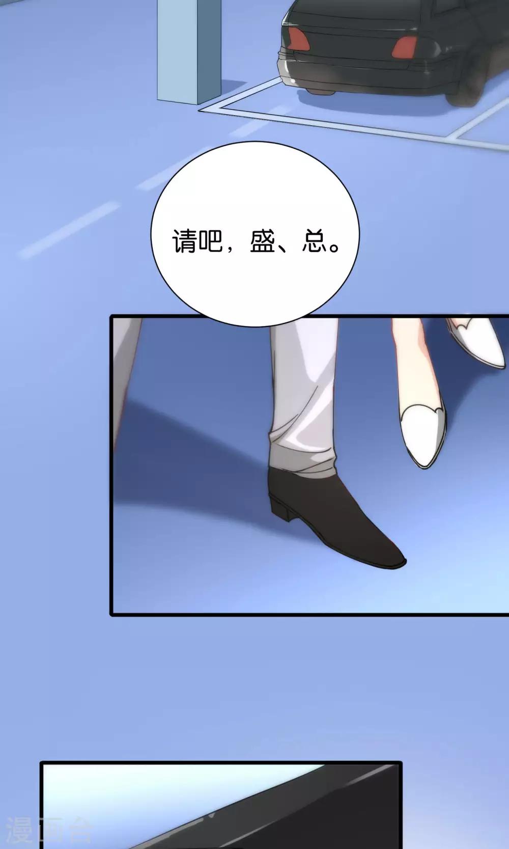 第76话-第76话