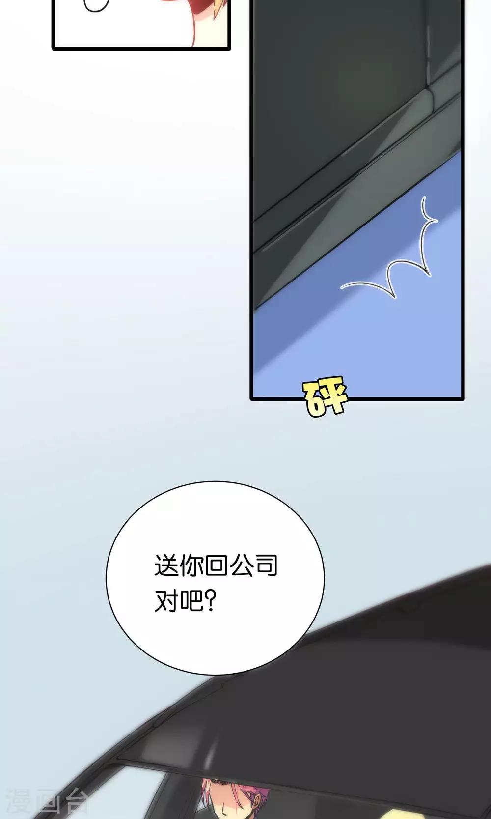 第76话-第76话