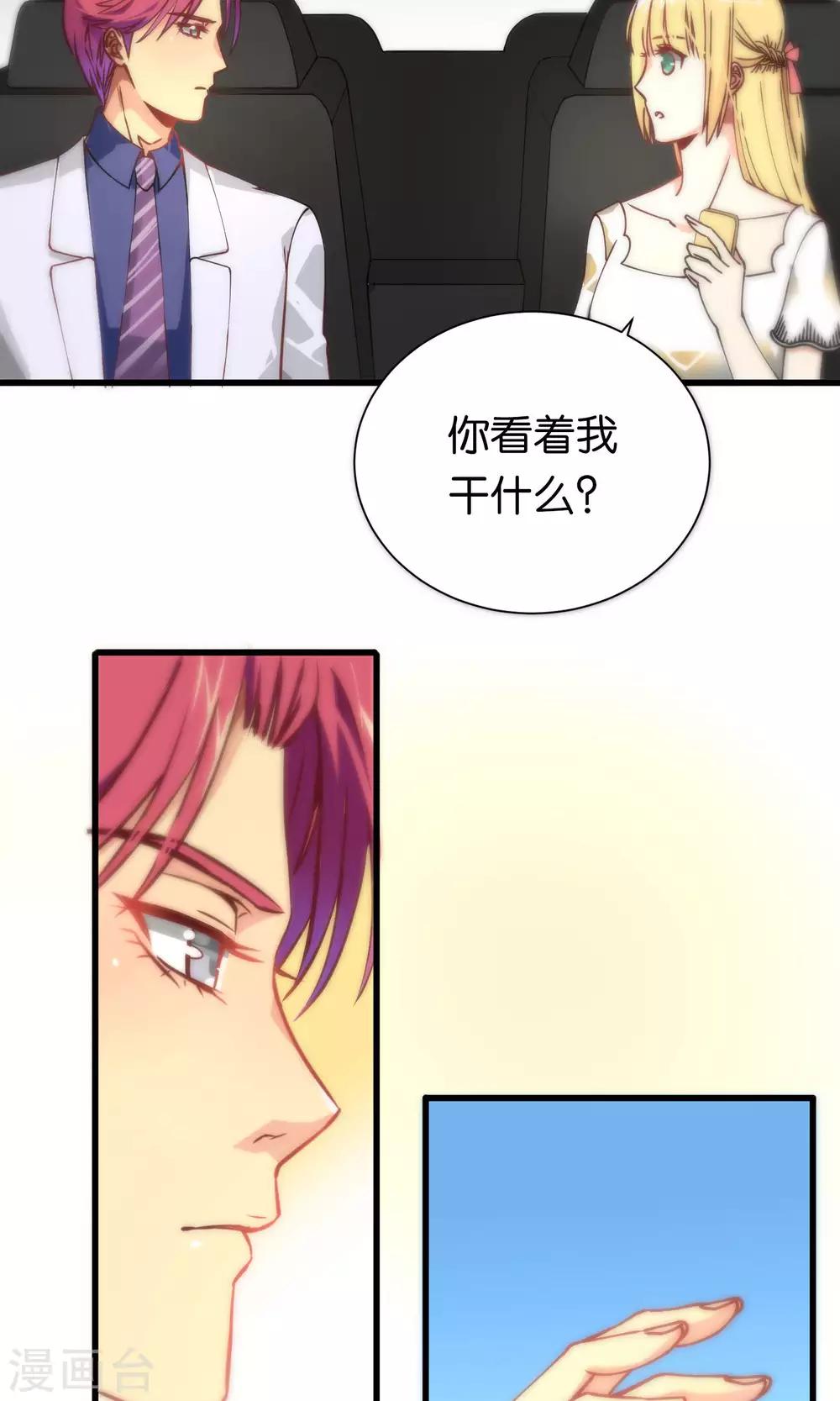 第76话-第76话