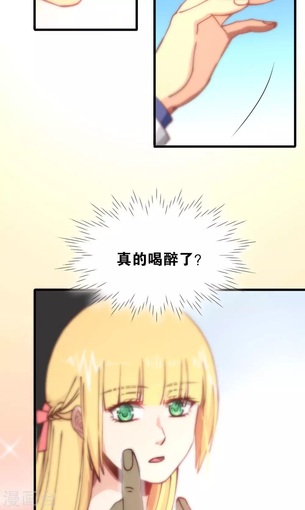 第76话-第76话