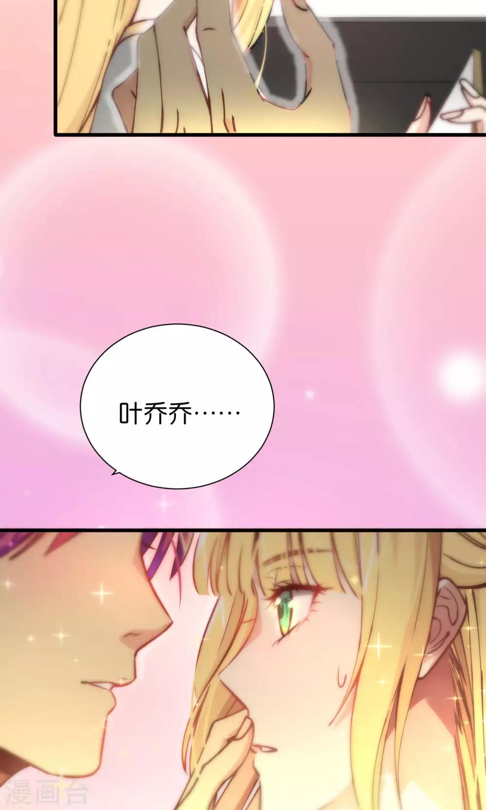 第76话-第76话