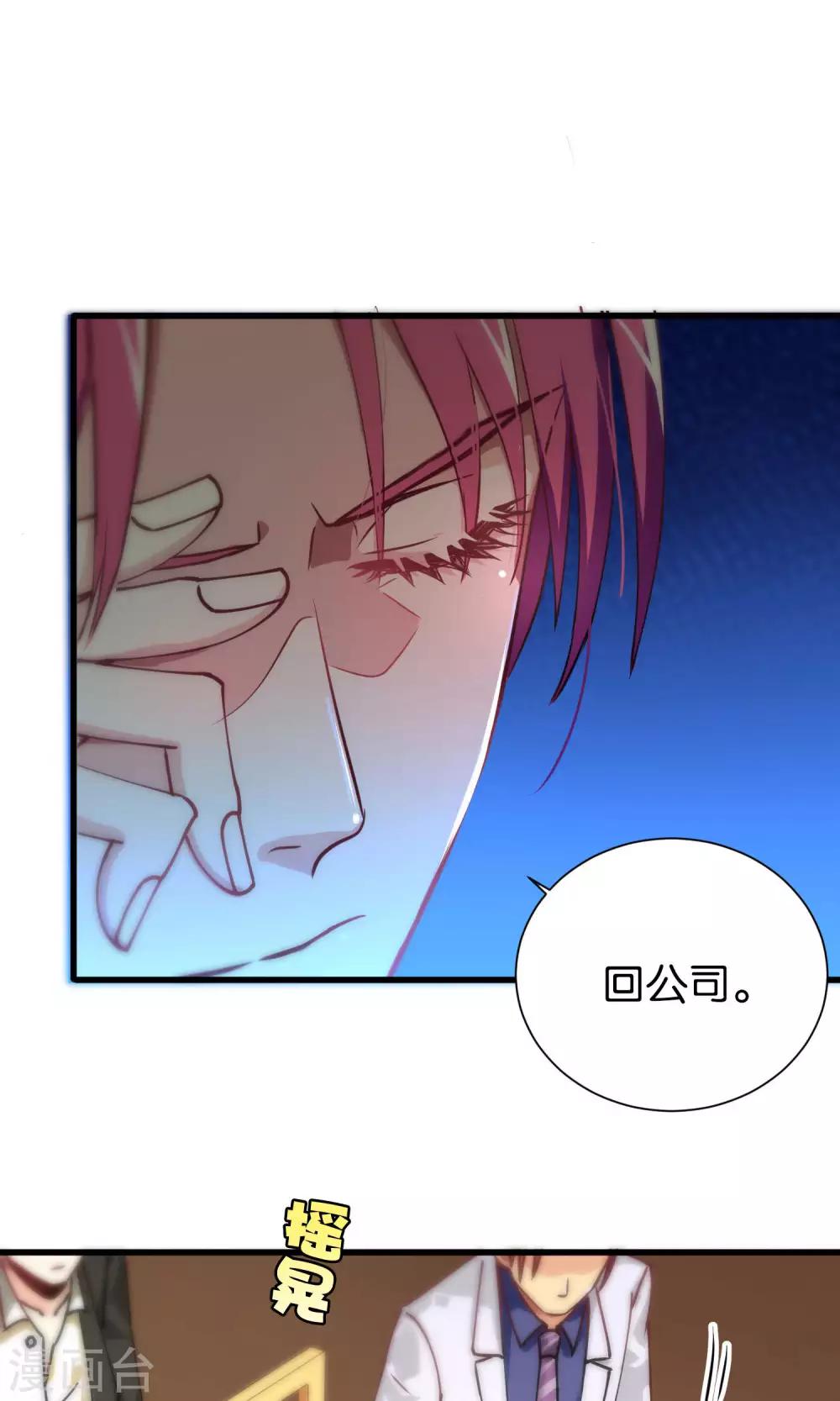 第76话-第76话