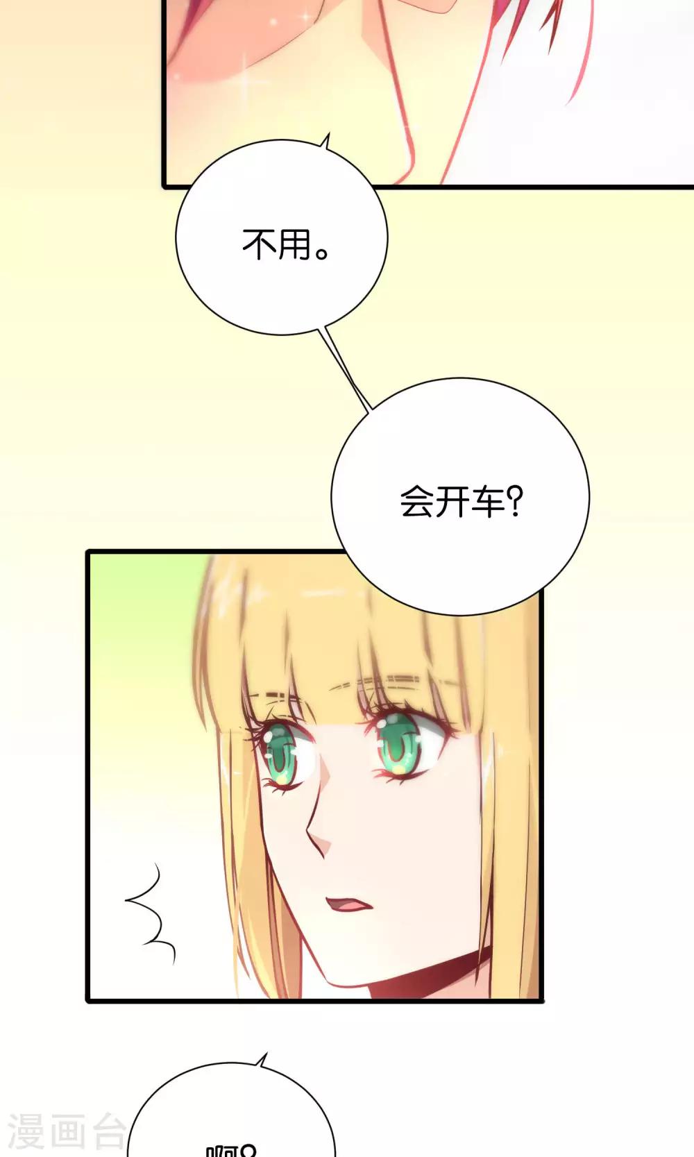 第76话-第76话
