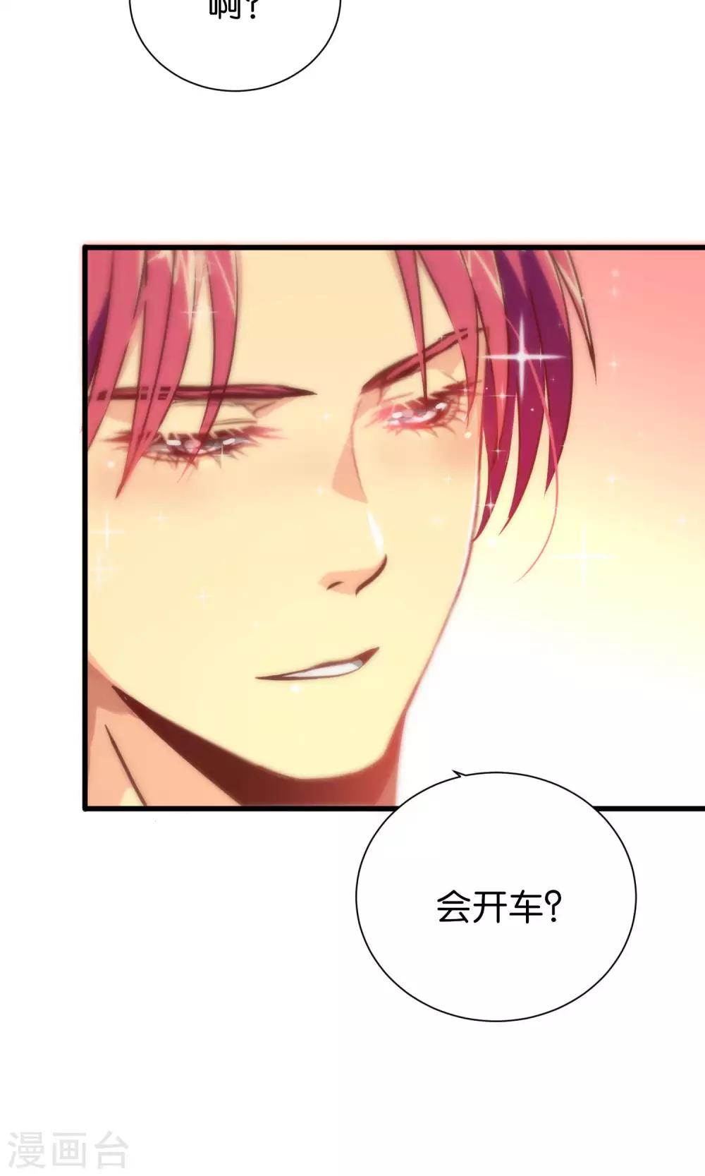 第76话-第76话