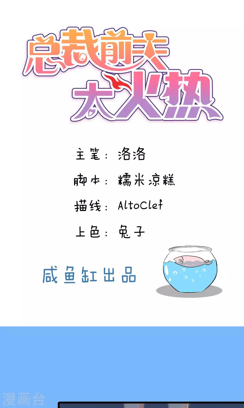 第78话-第78话