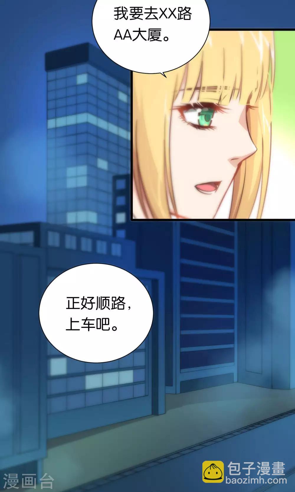 第78话-第78话