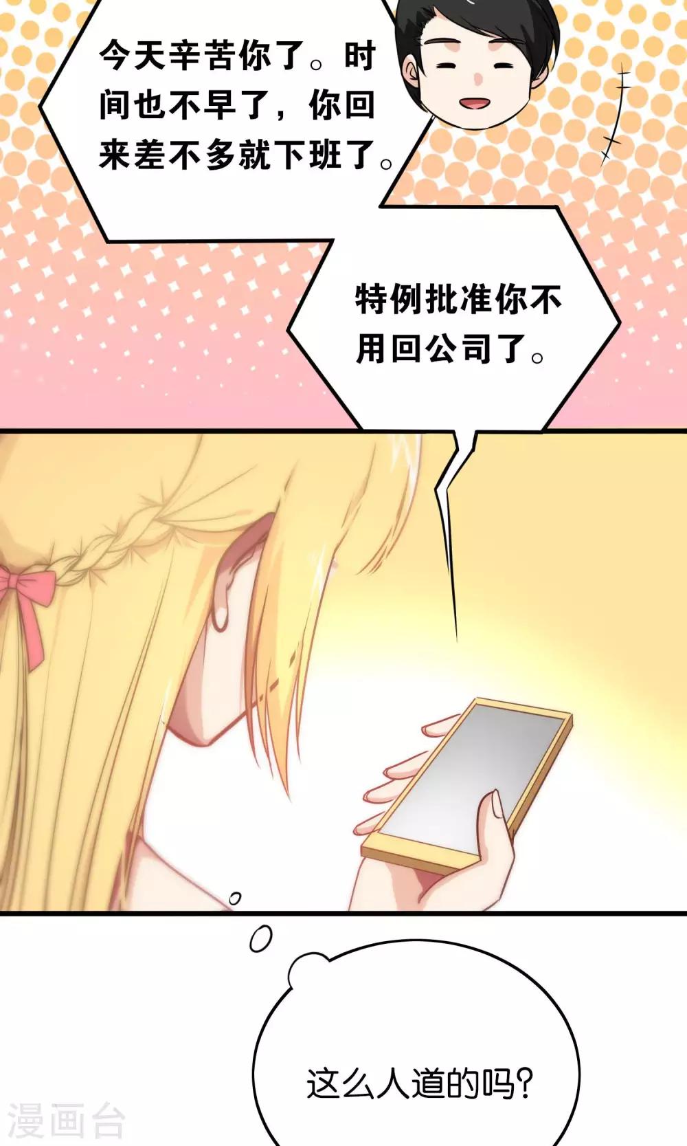 第78话-第78话