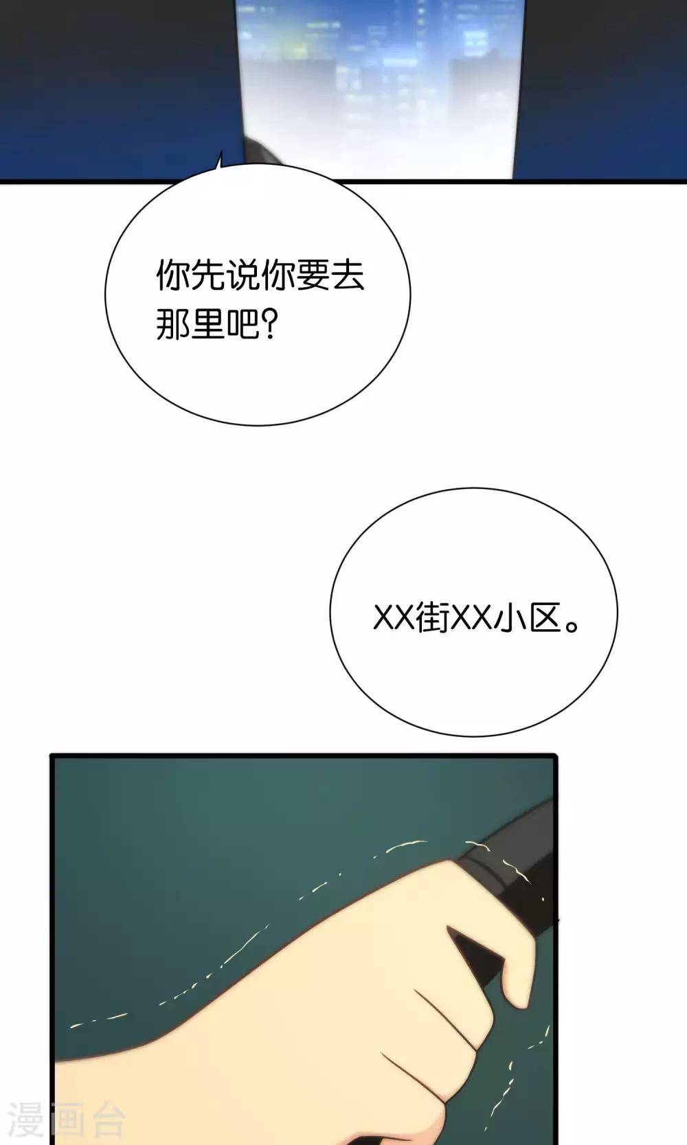 第78话-第78话