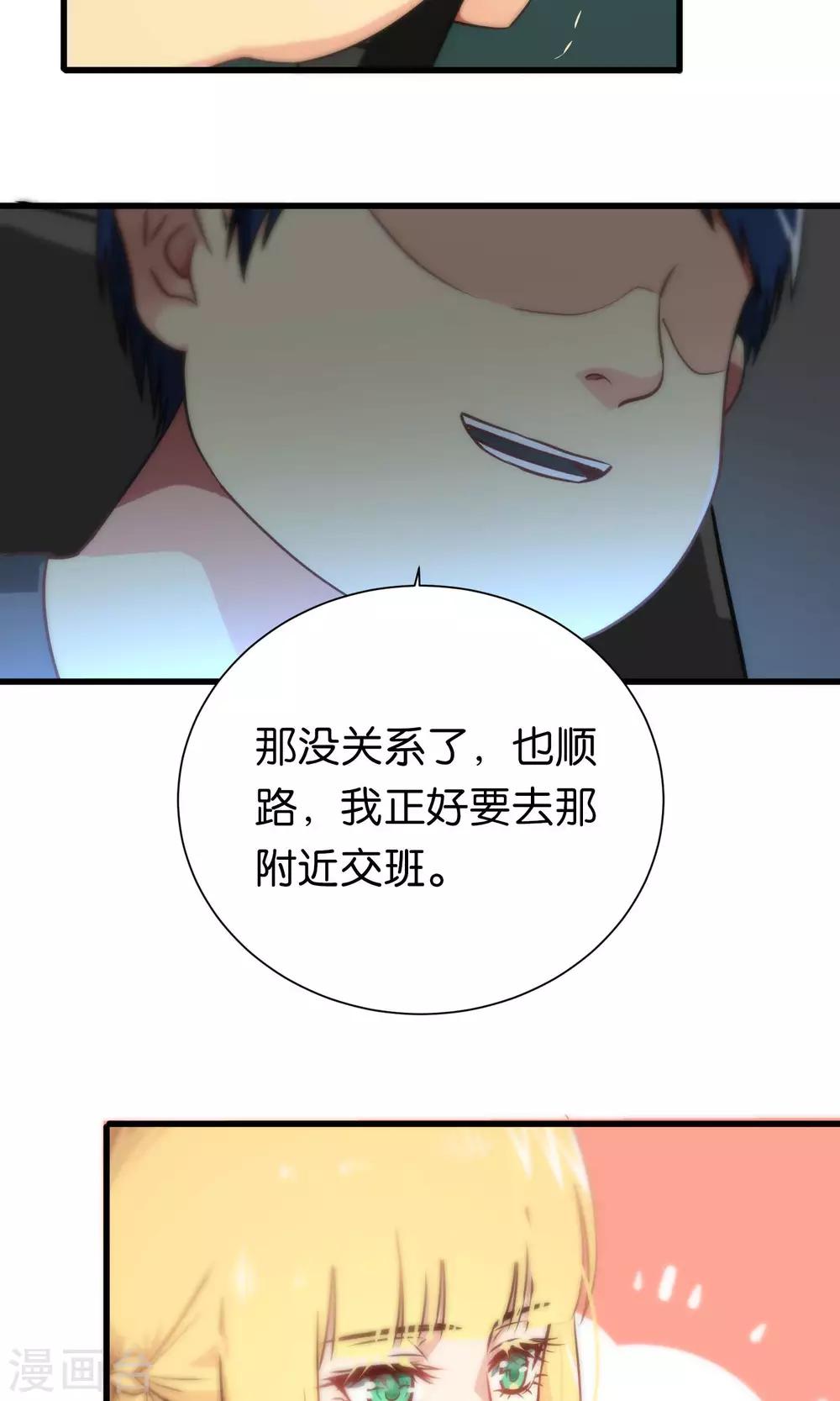 第78话-第78话