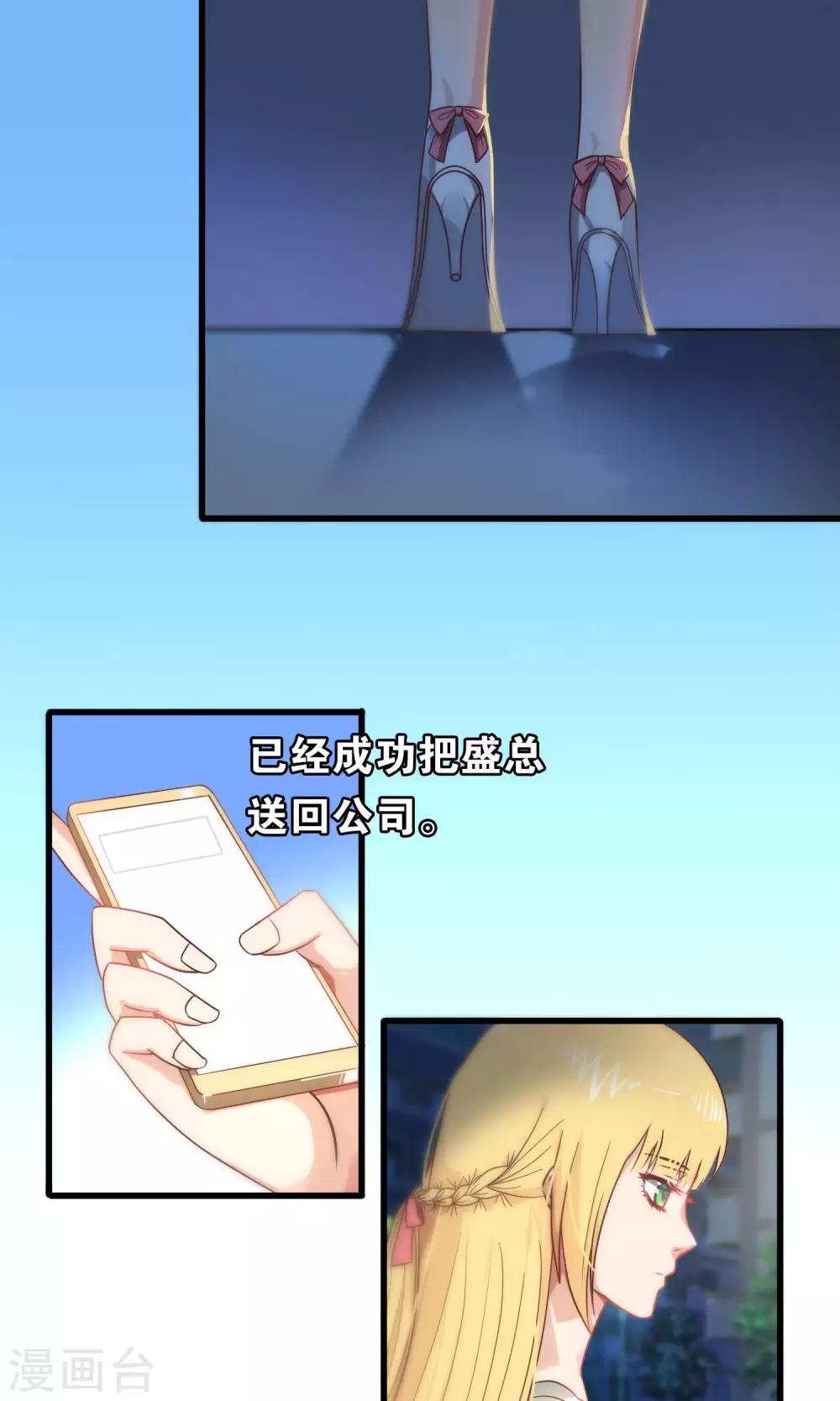 第78话-第78话