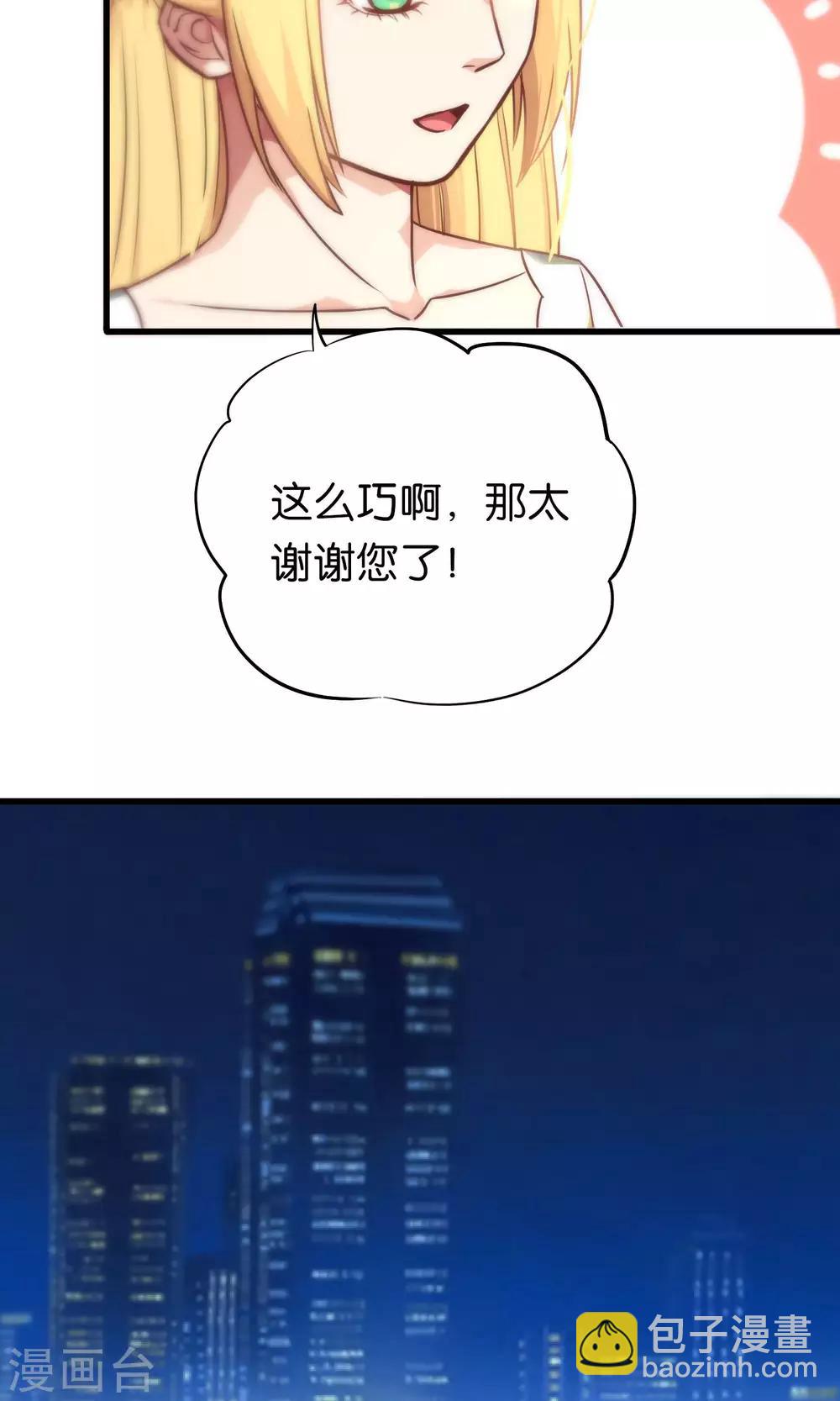 第78话-第78话