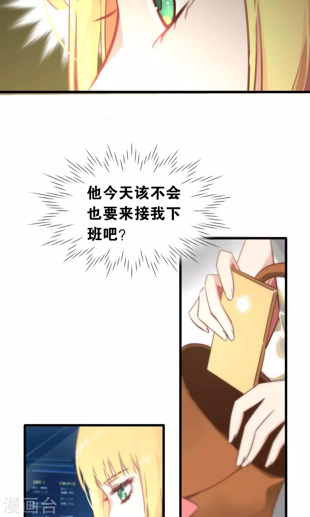 第78话-第78话