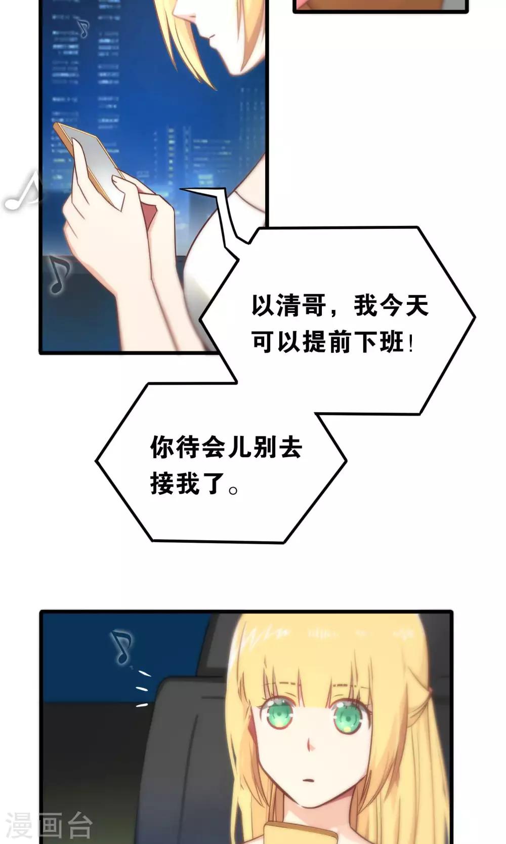 第78话-第78话