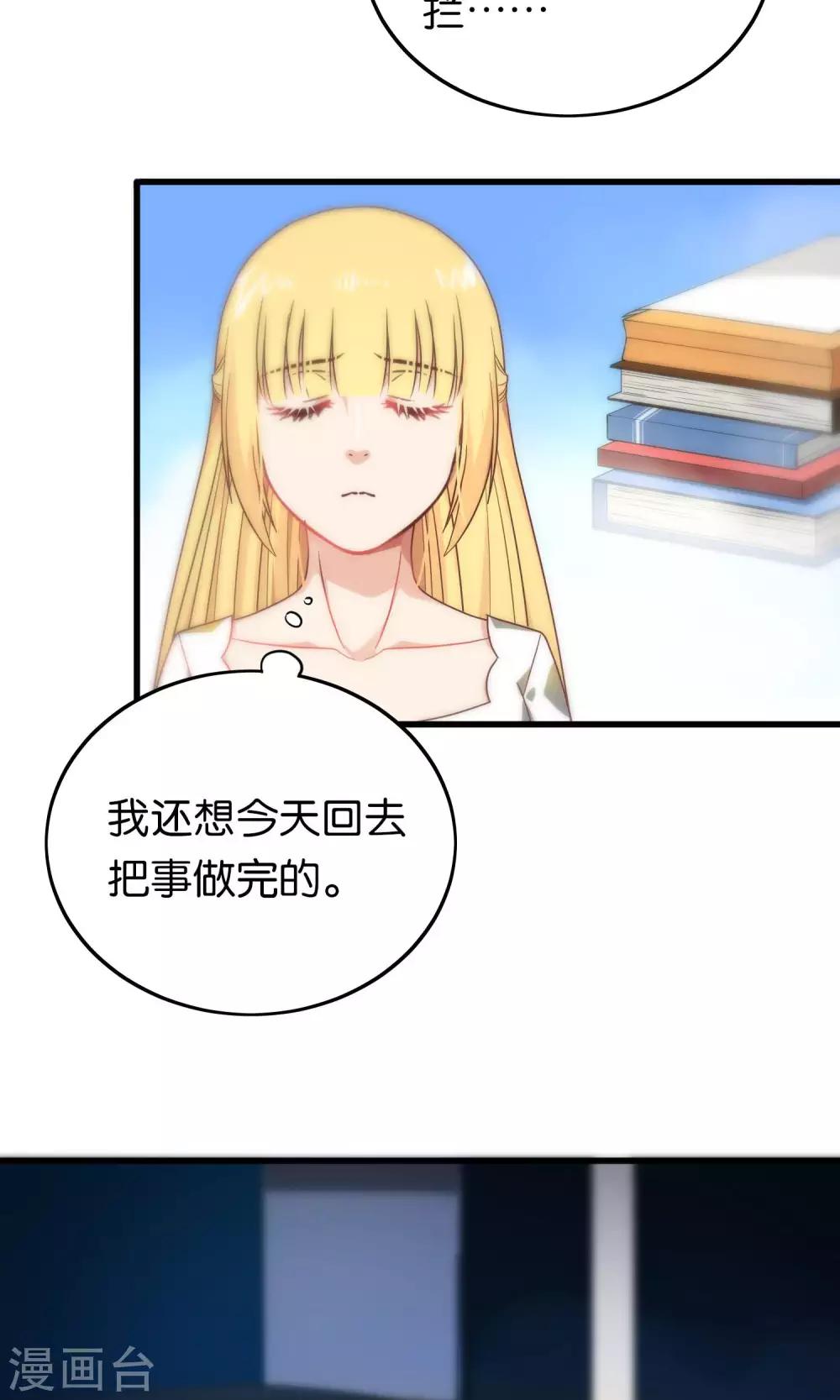 第78话-第78话