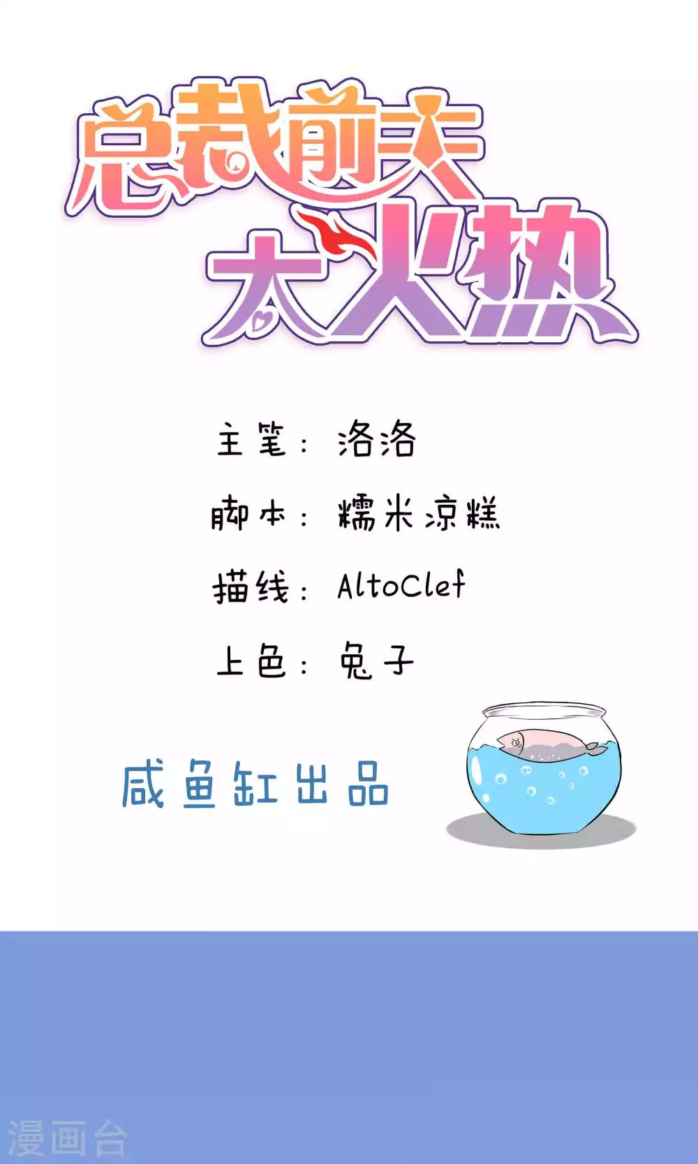 第80话-第80话