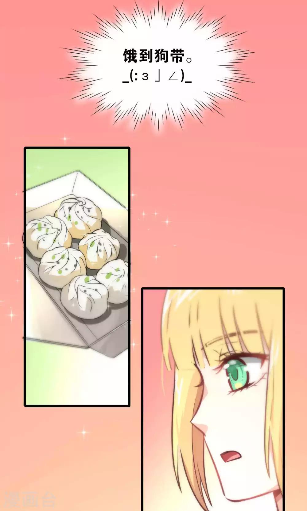 第80话-第80话