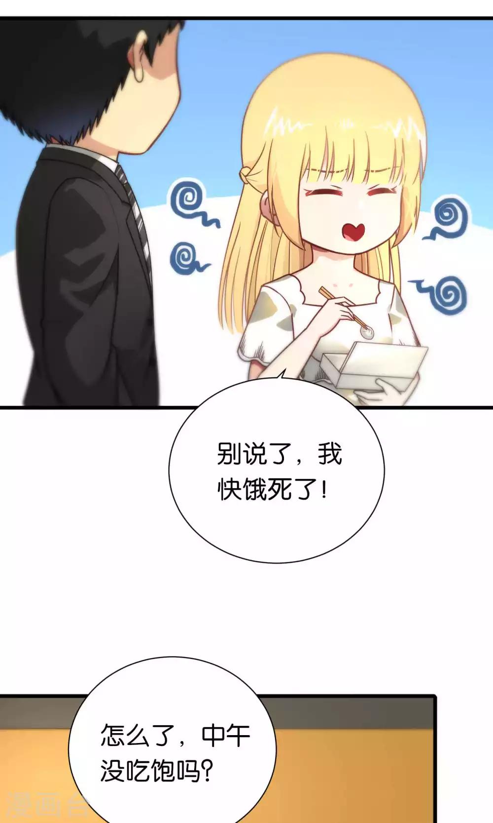 第80话-第80话