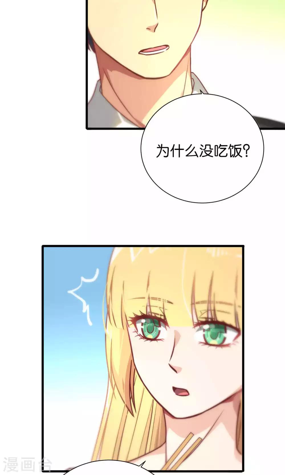 第80话-第80话
