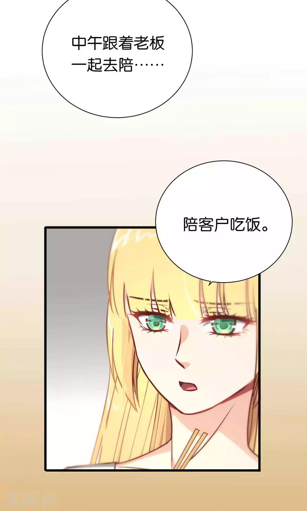 第80话-第80话