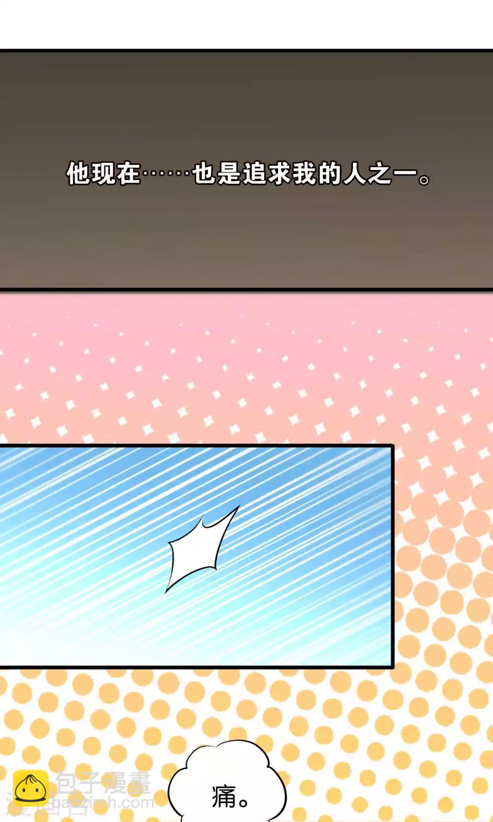 第80话-第80话