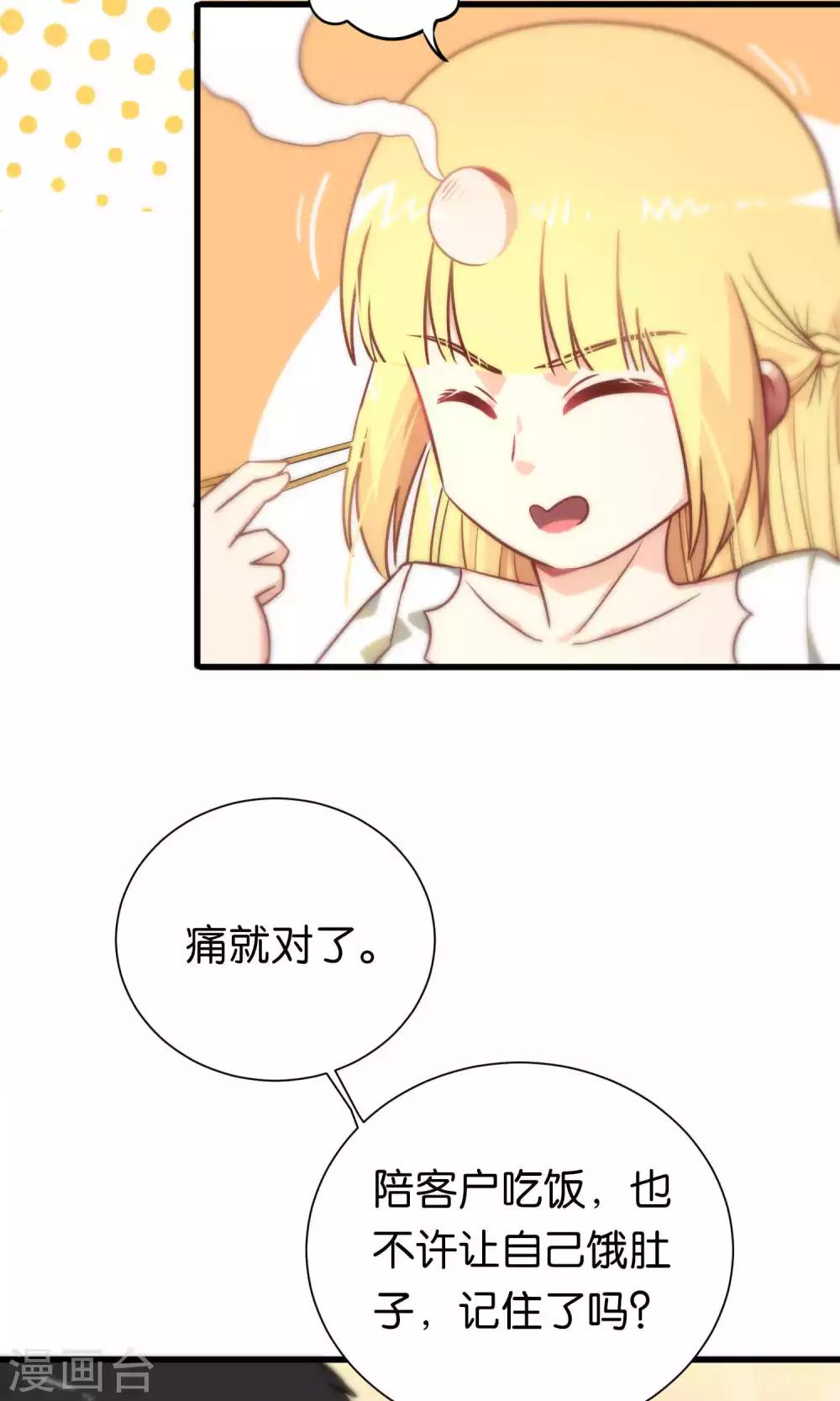 第80话-第80话