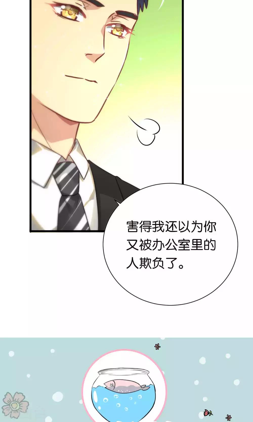 第80话-第80话
