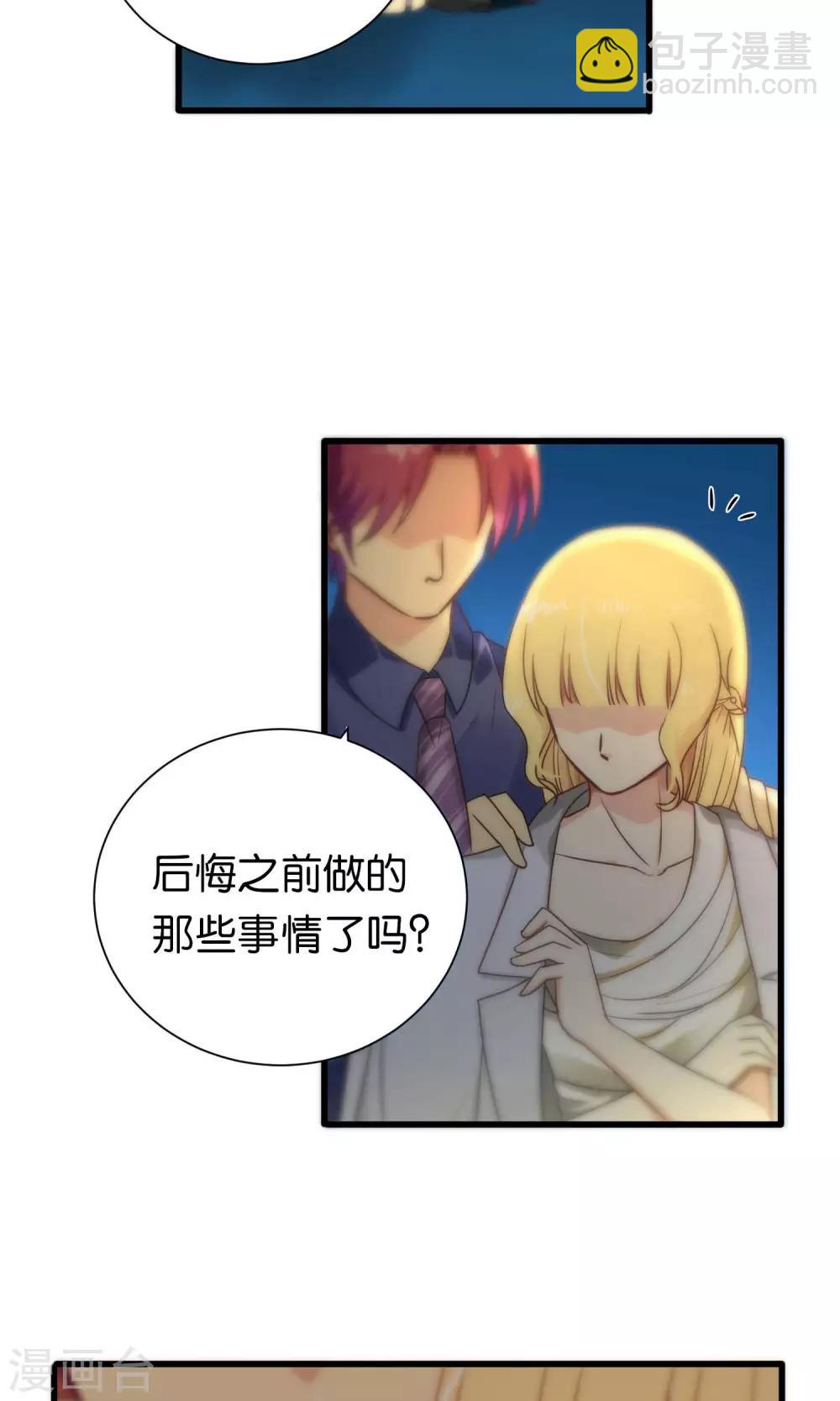 第82话-第82话