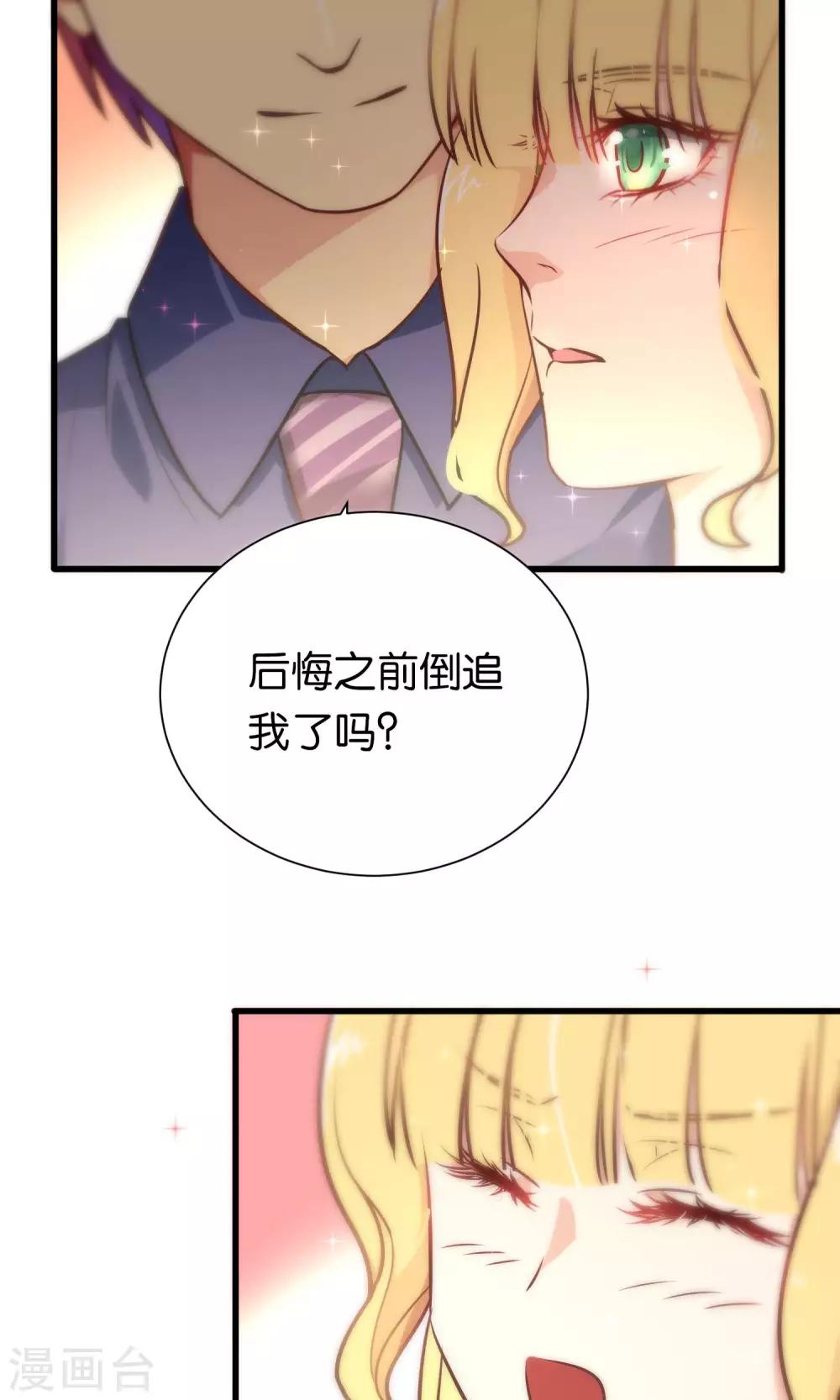 第82话-第82话