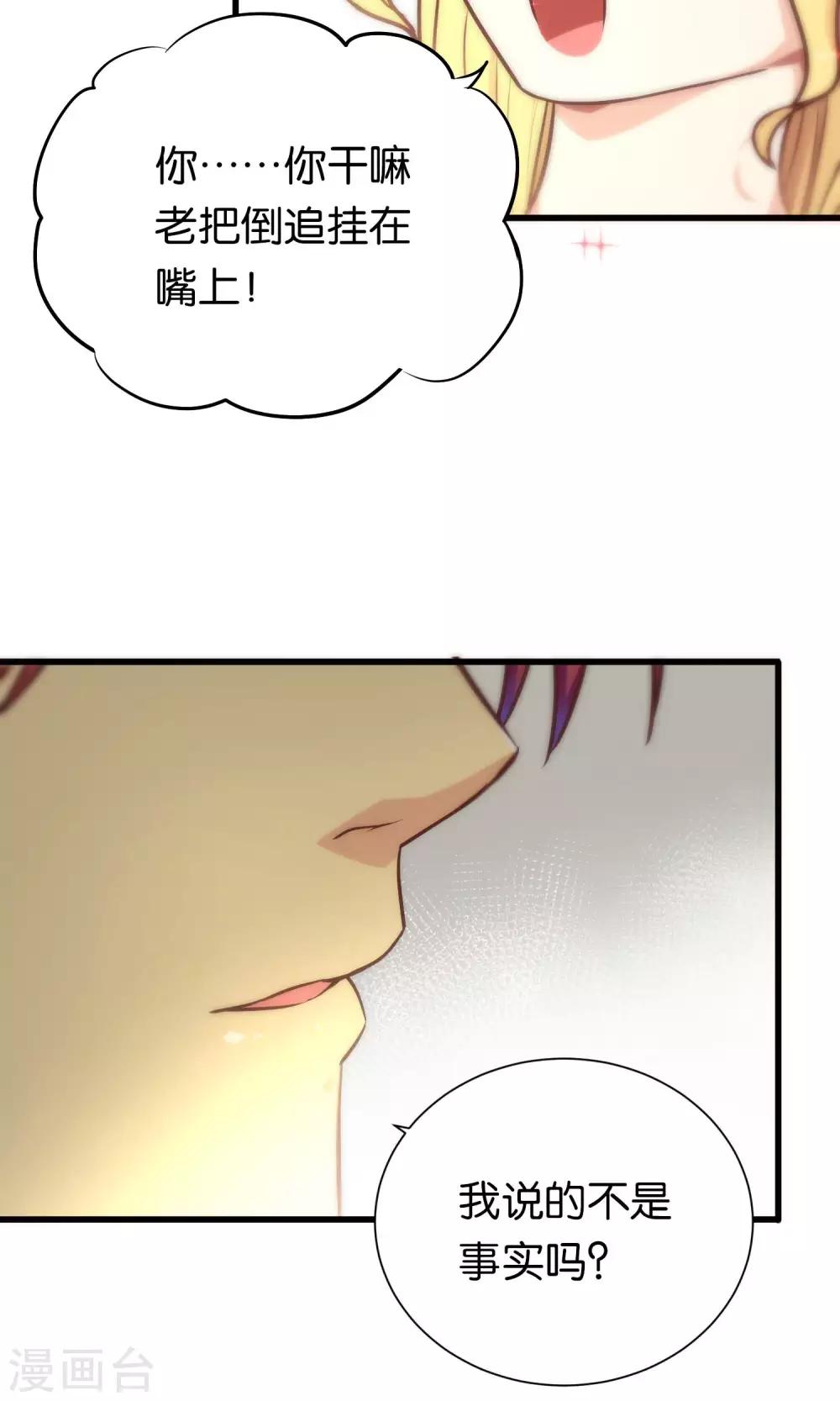 第82话-第82话