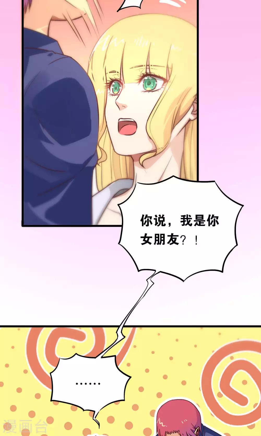第82话-第82话